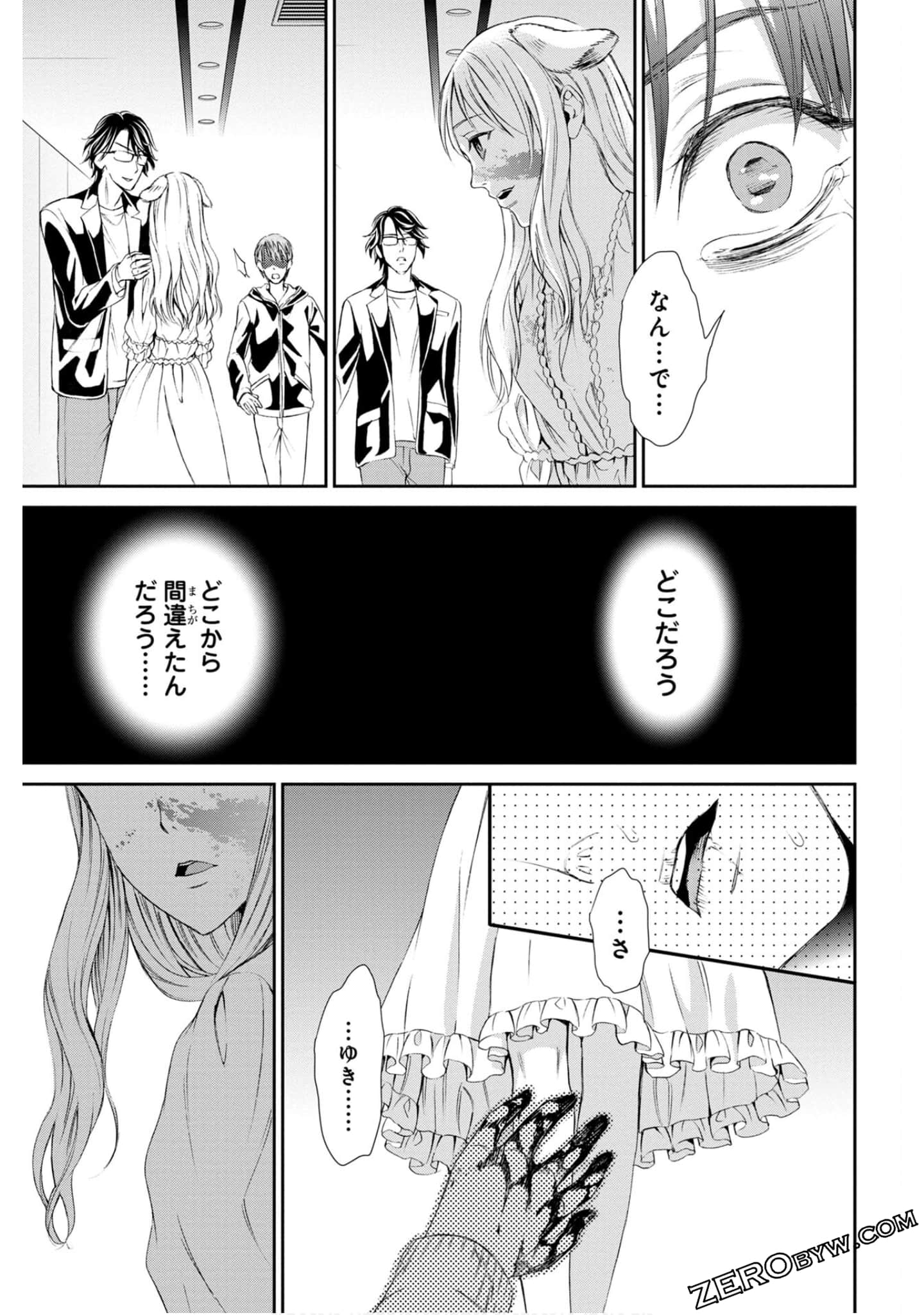 Page 141