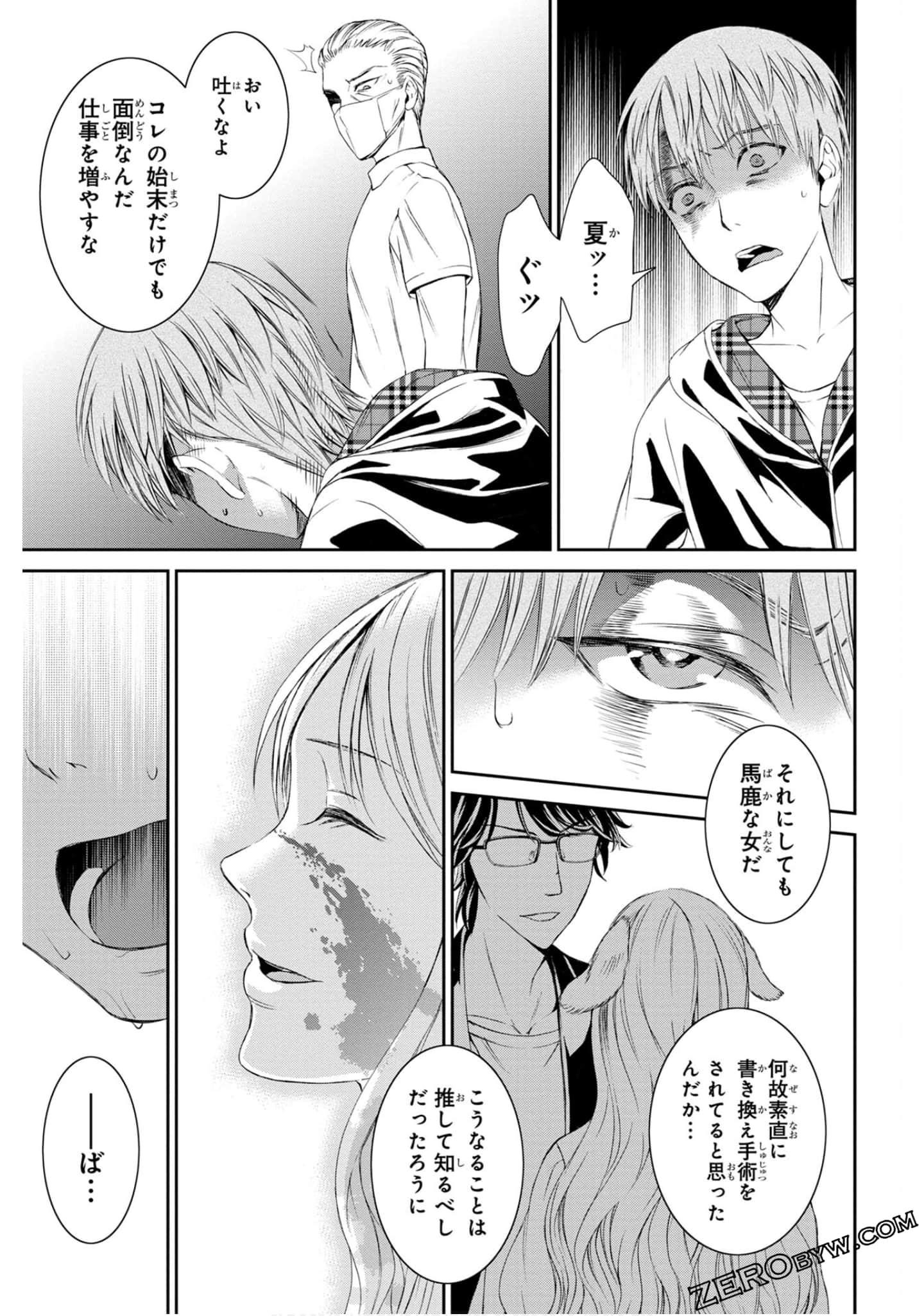 Page 145