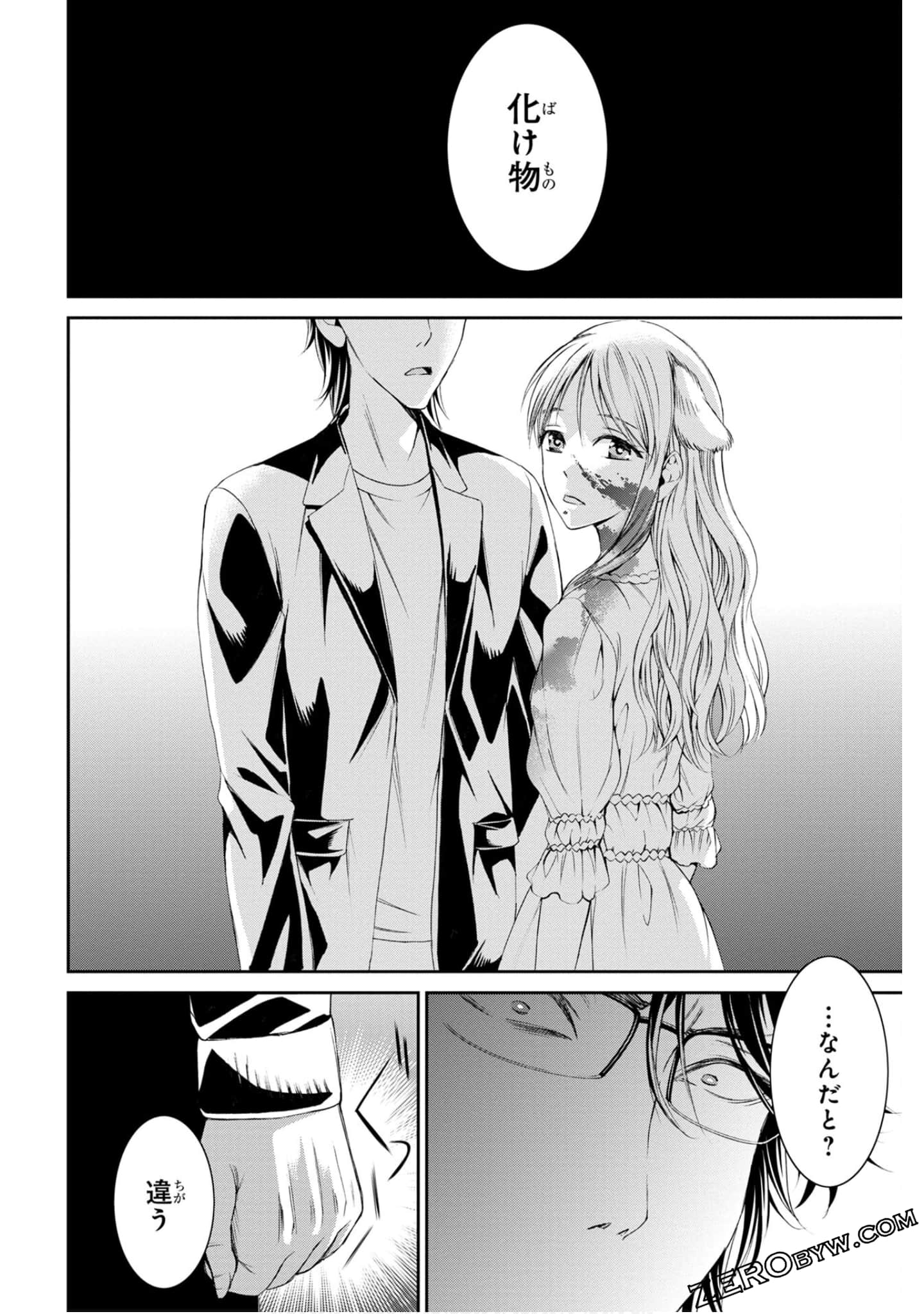 Page 146