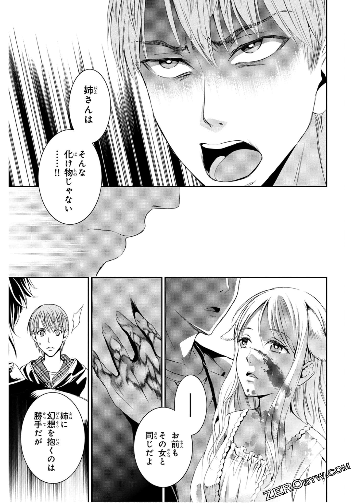 Page 147