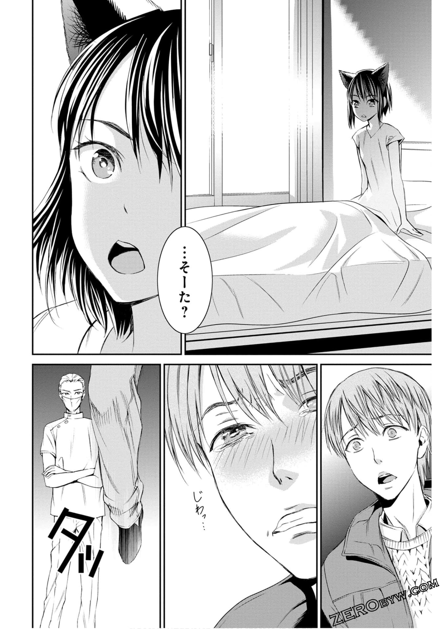 Page 150