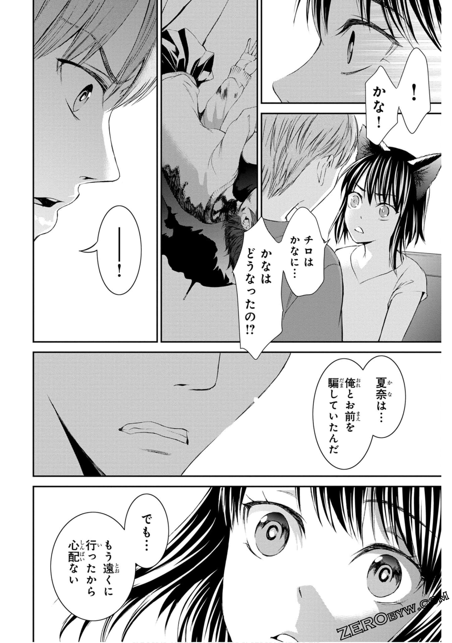 Page 152