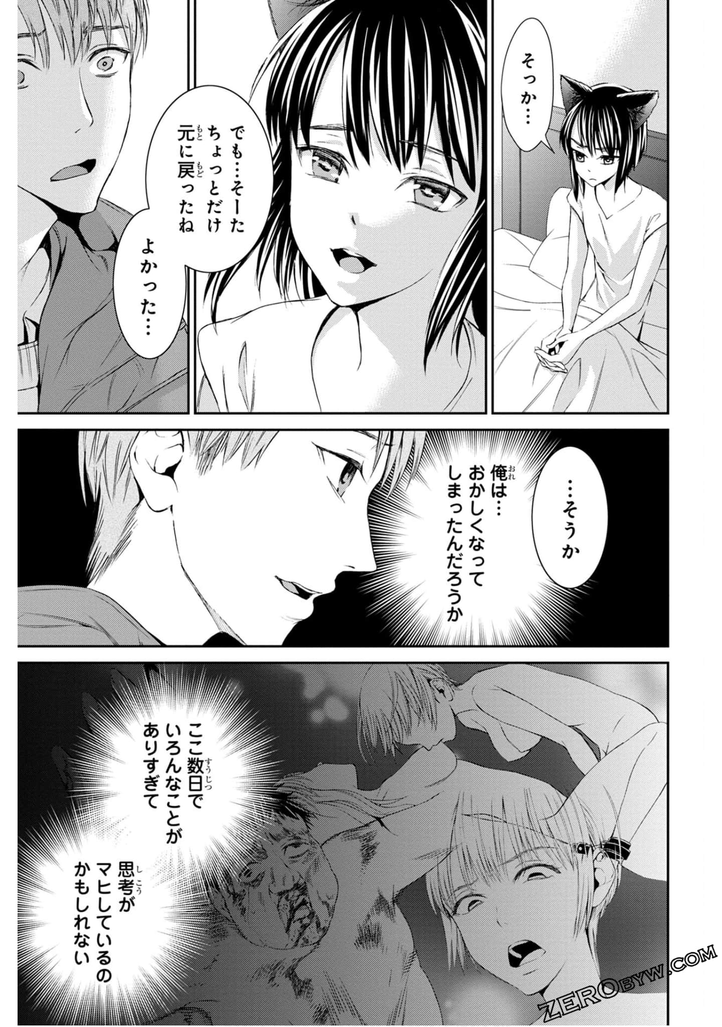 Page 153
