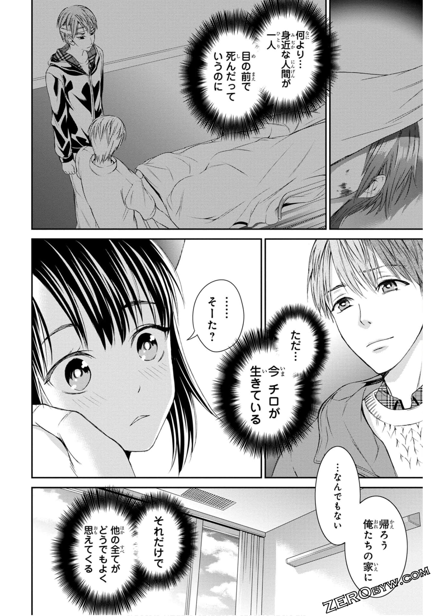 Page 154