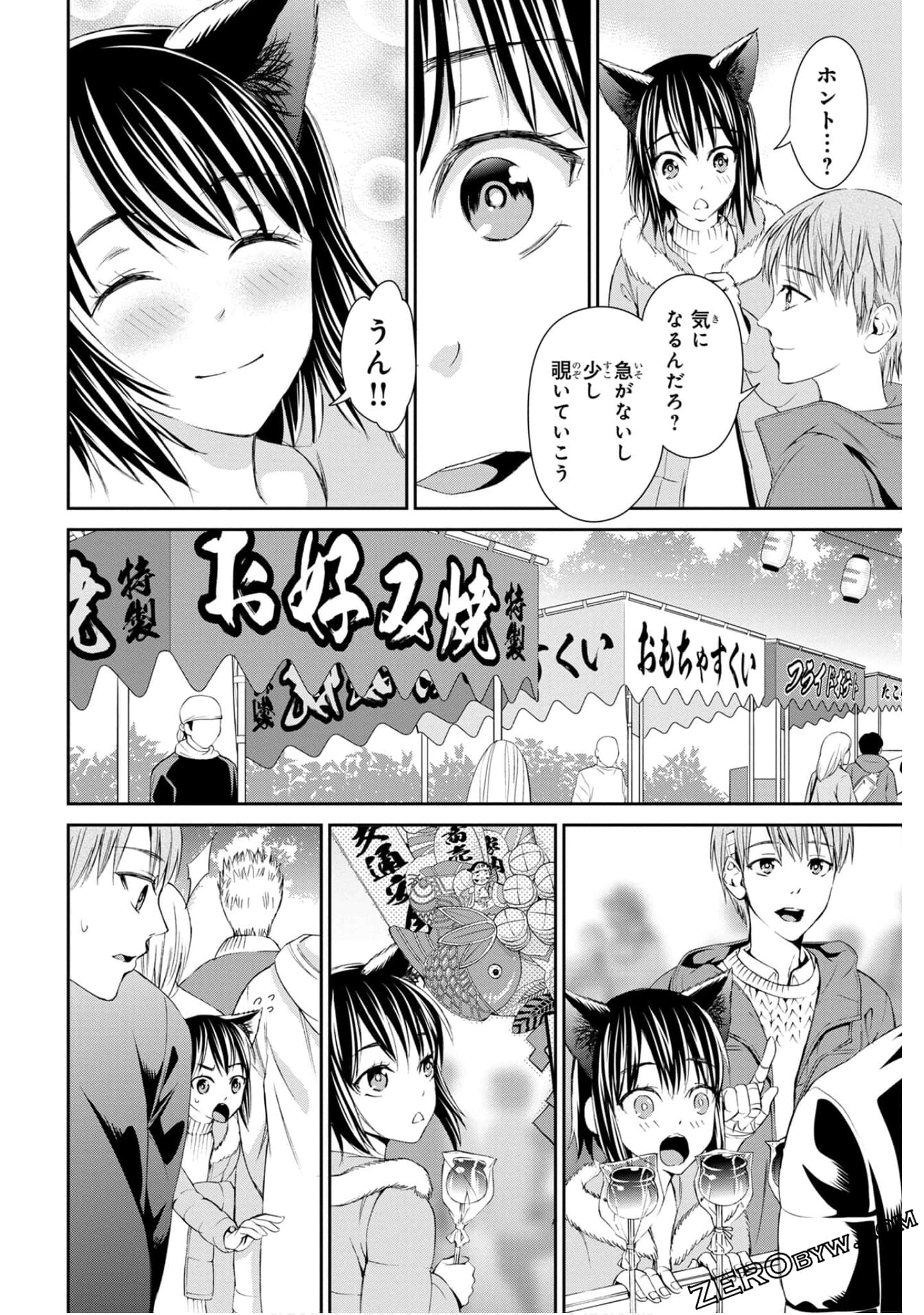 Page 156