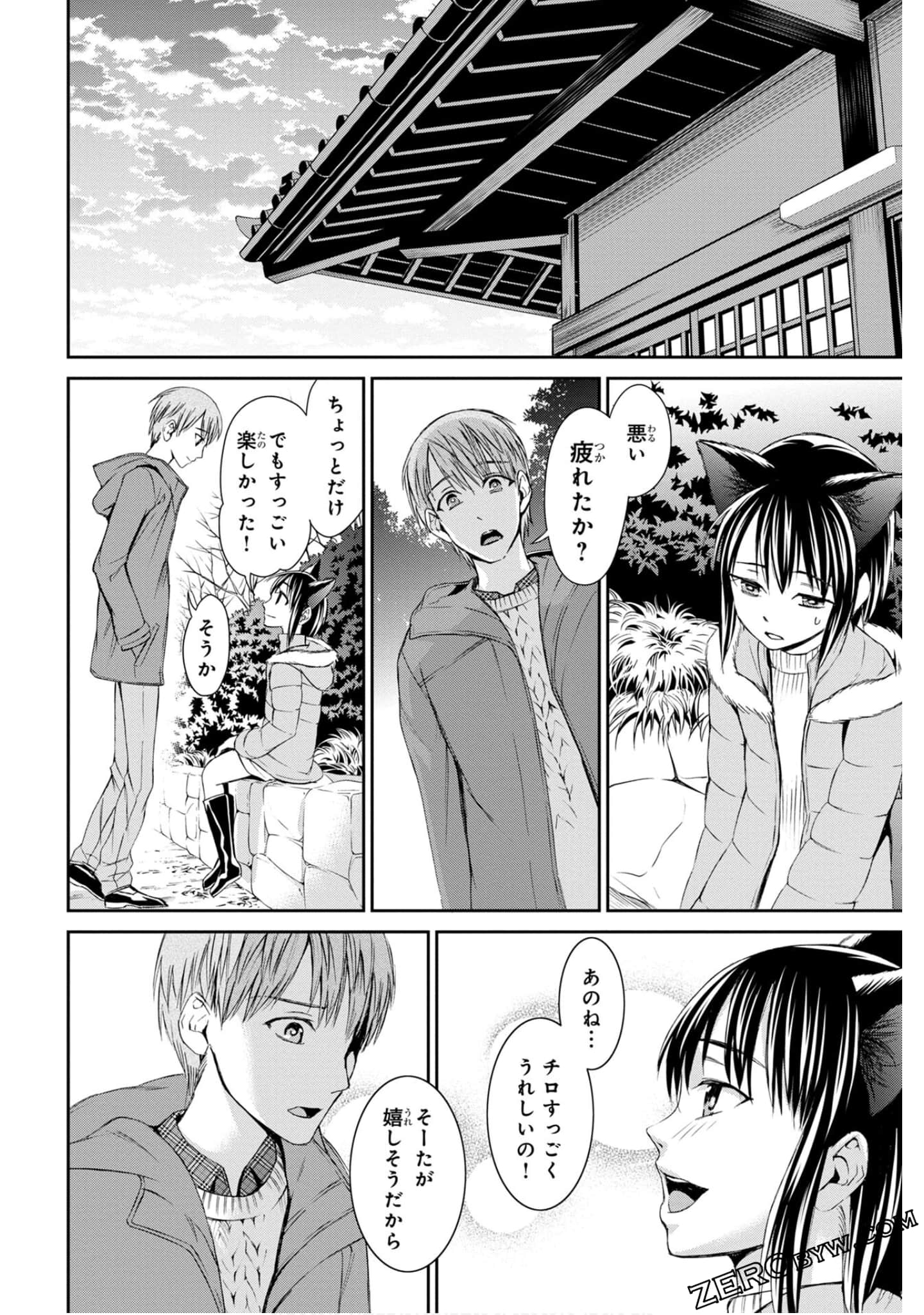Page 158