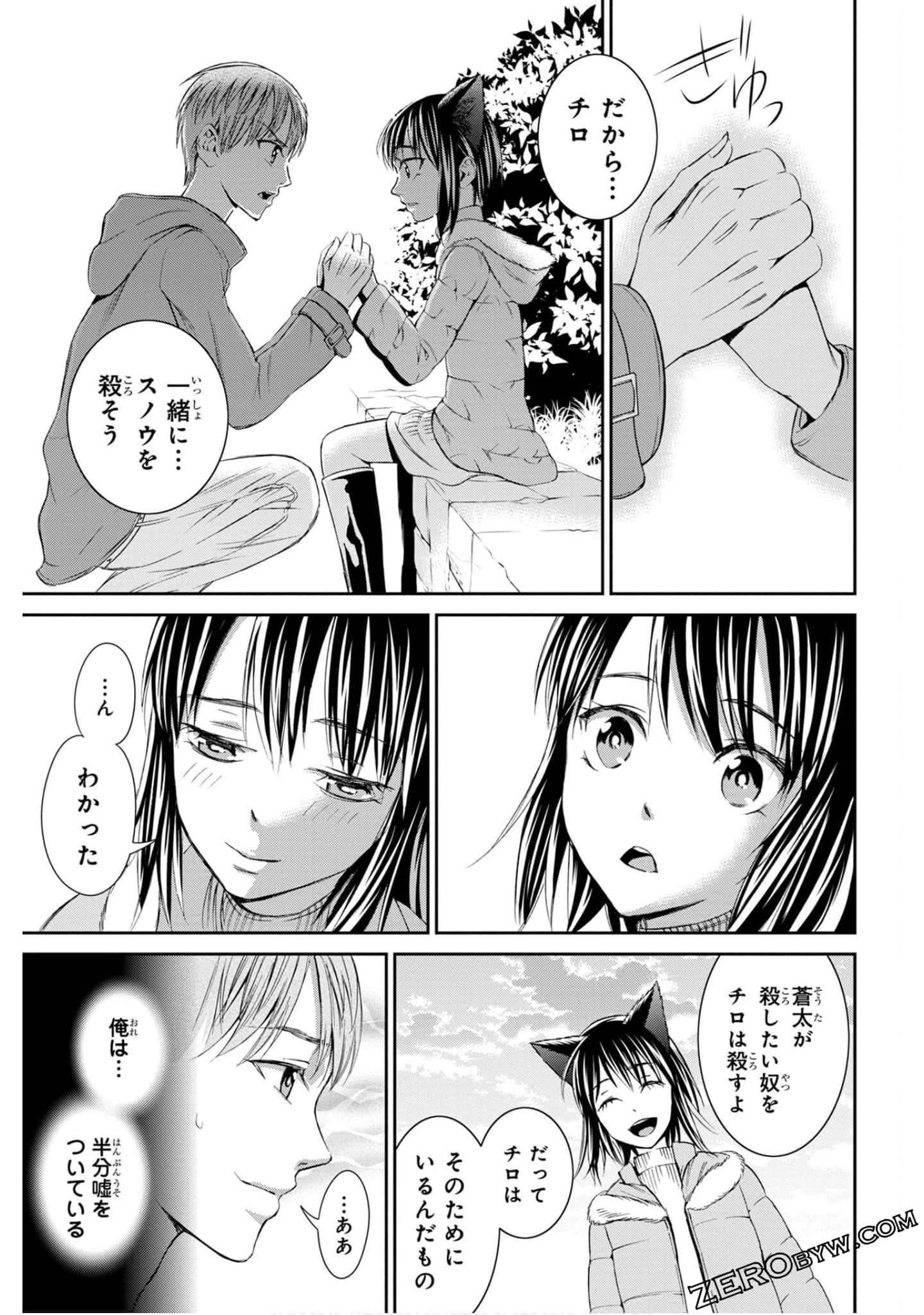 Page 161