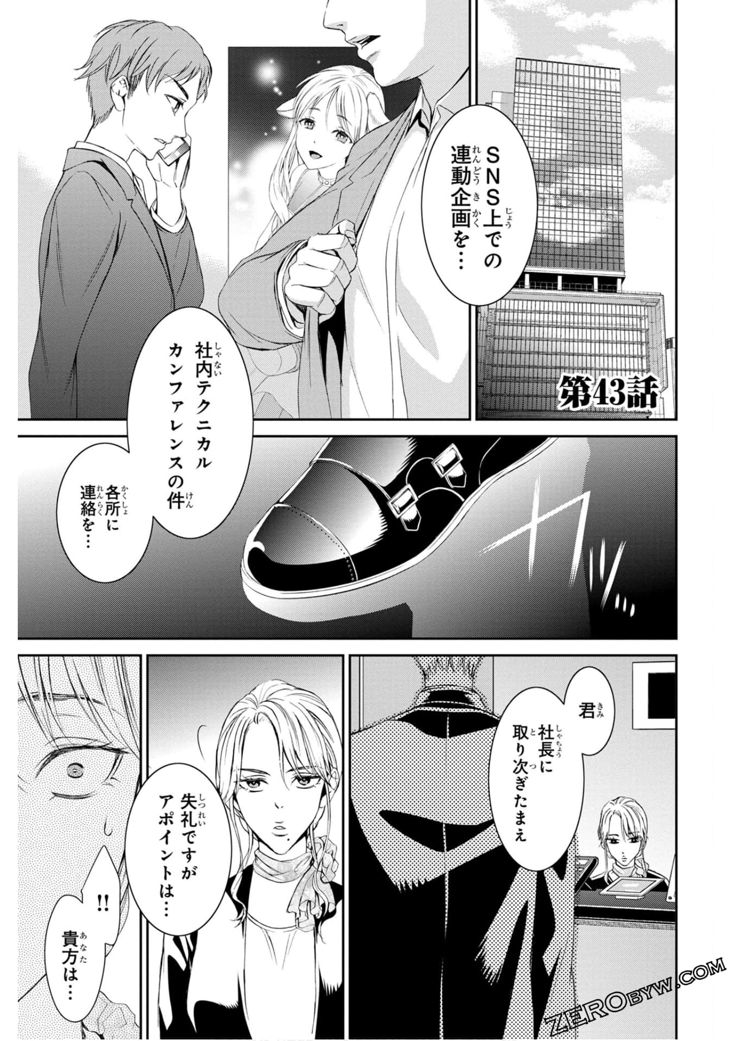 Page 165