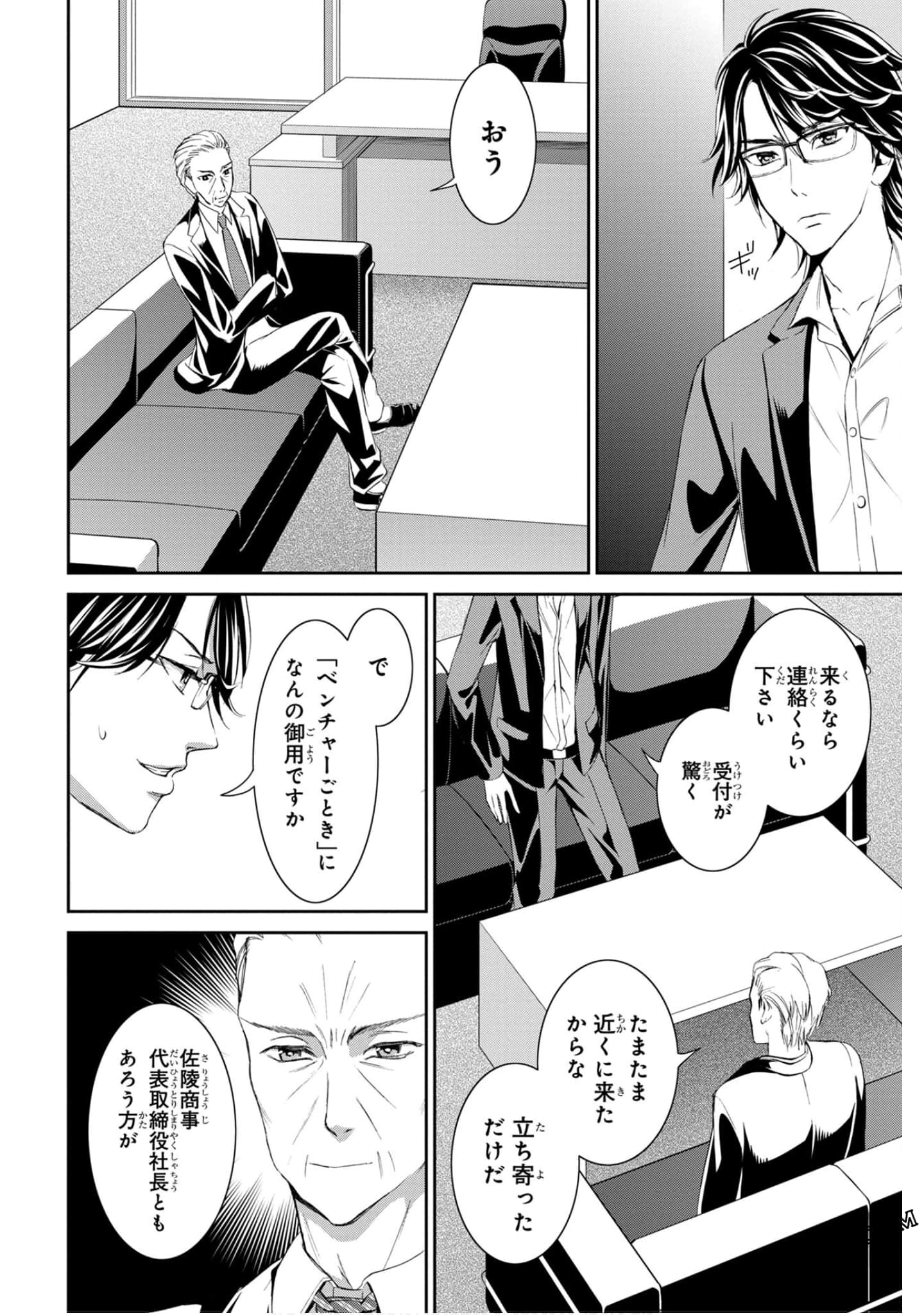 Page 166