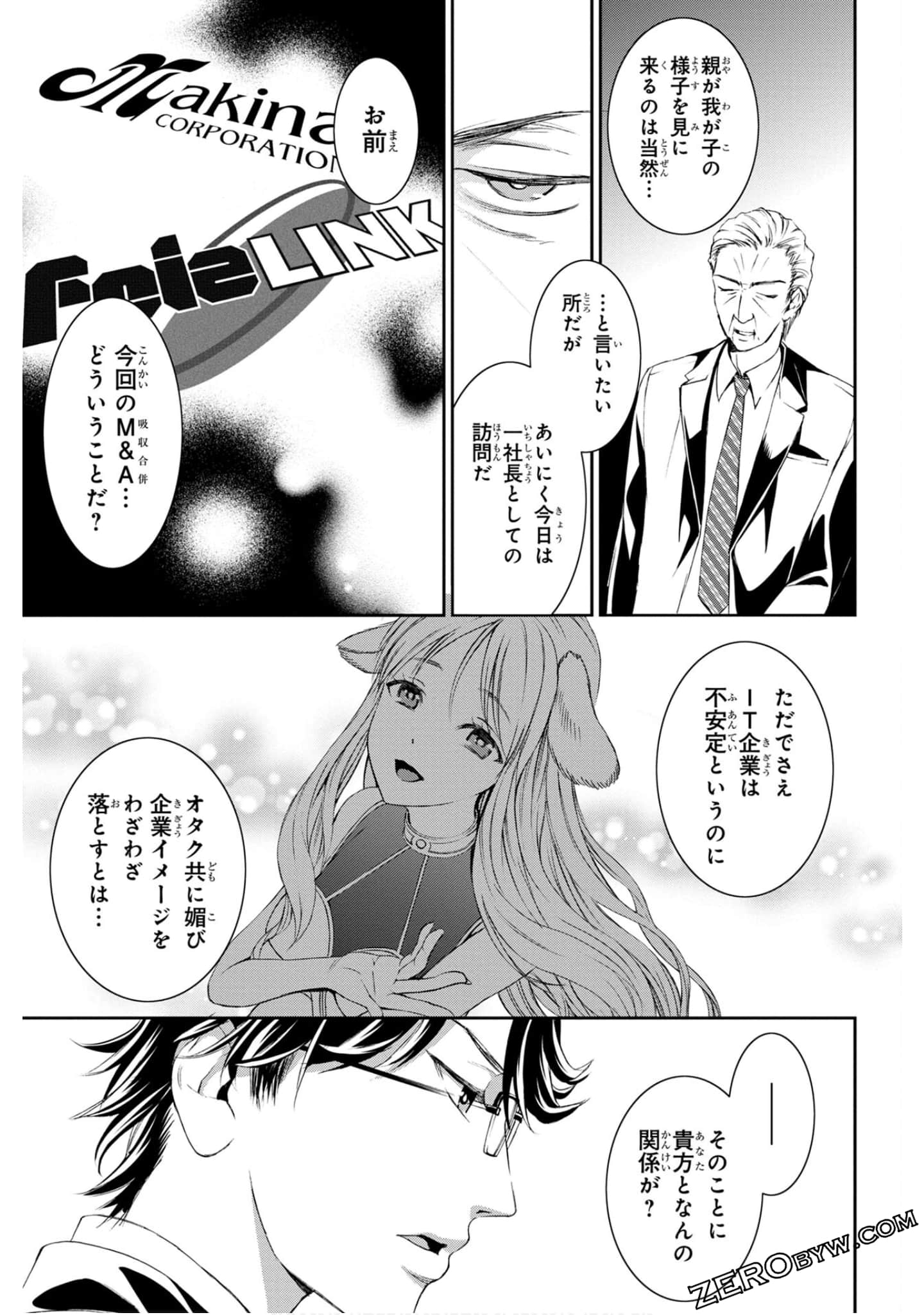 Page 167