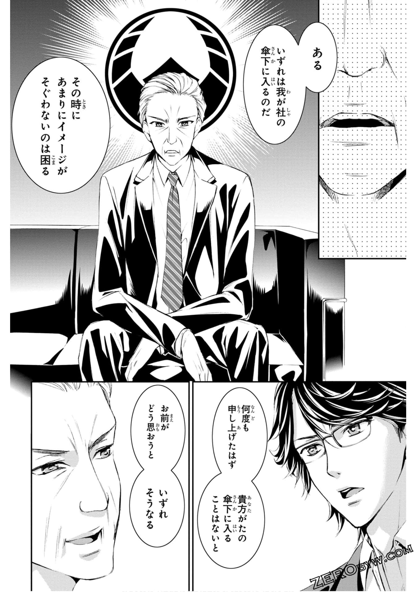 Page 168
