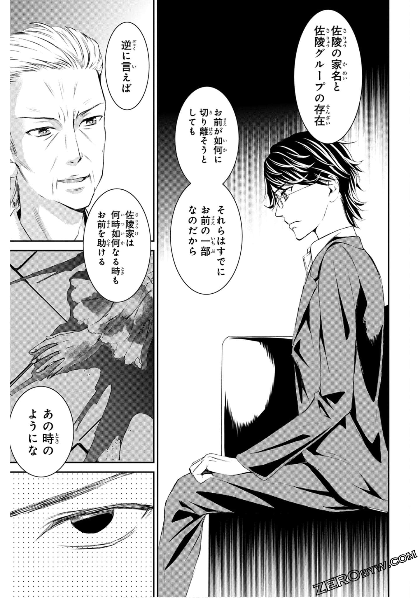 Page 169