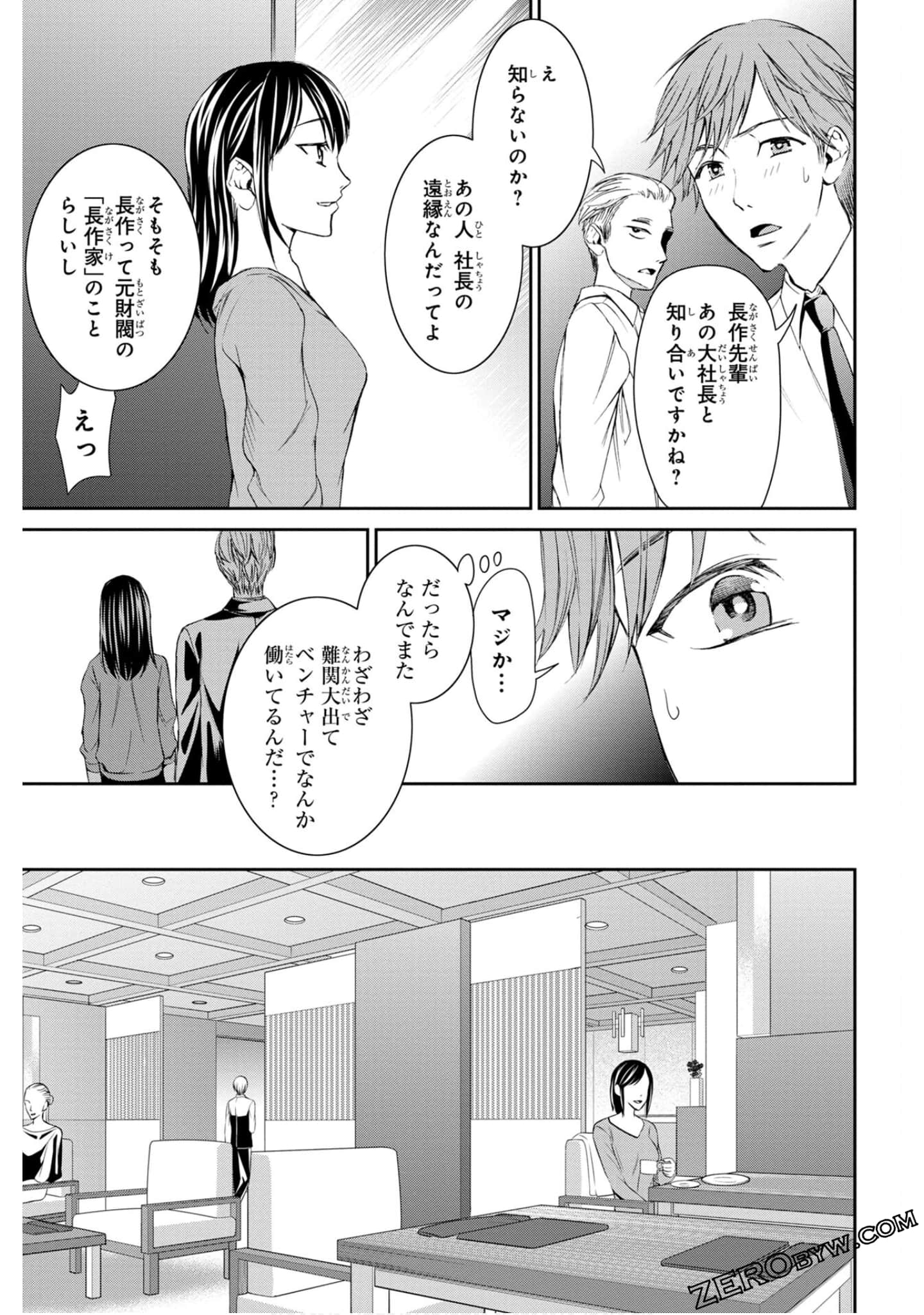 Page 171