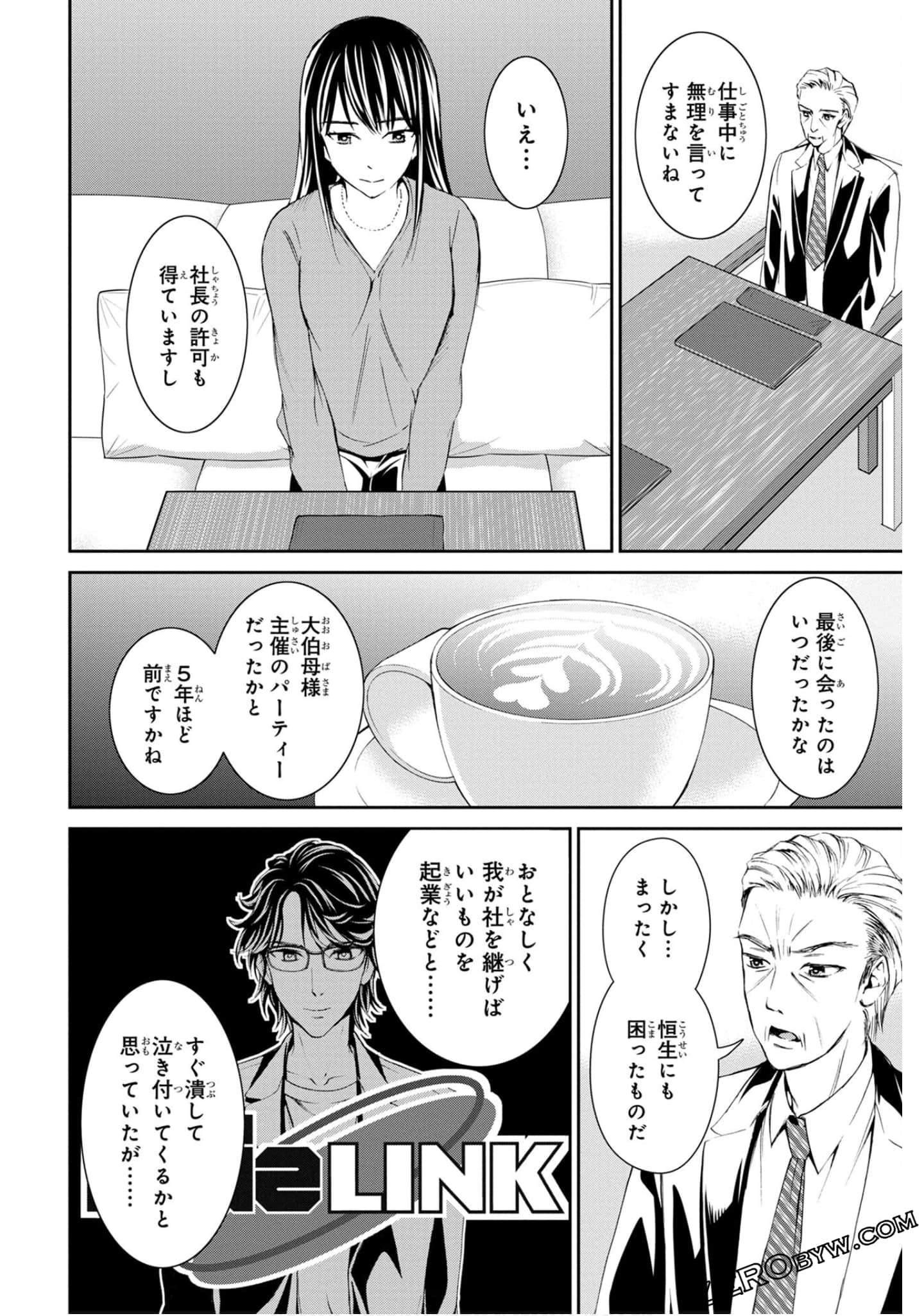 Page 172