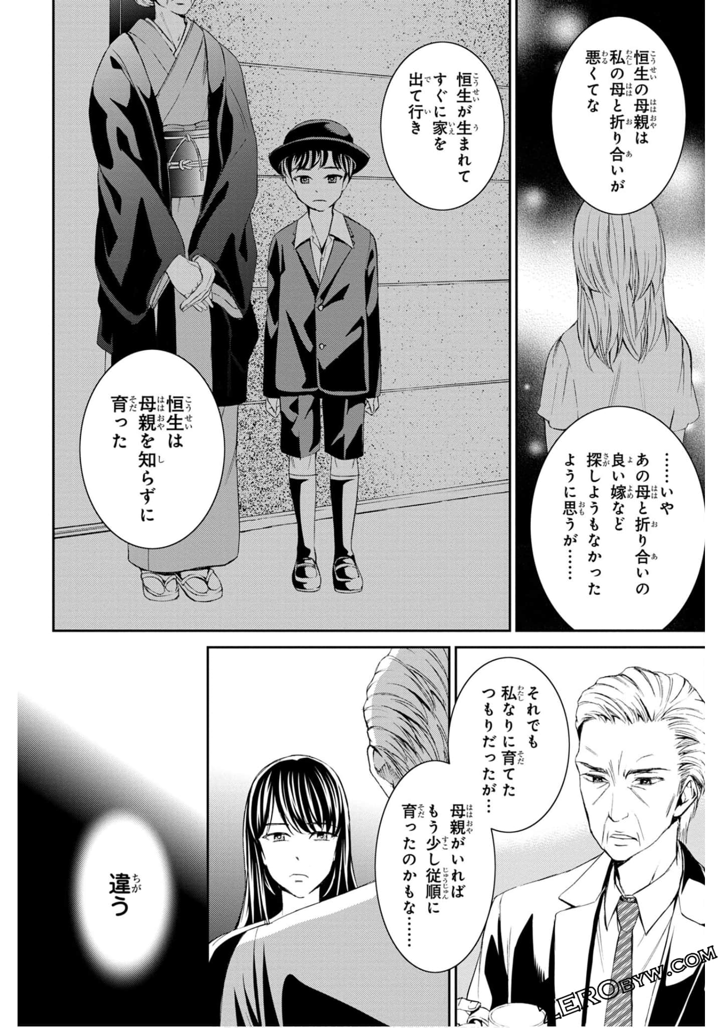 Page 174