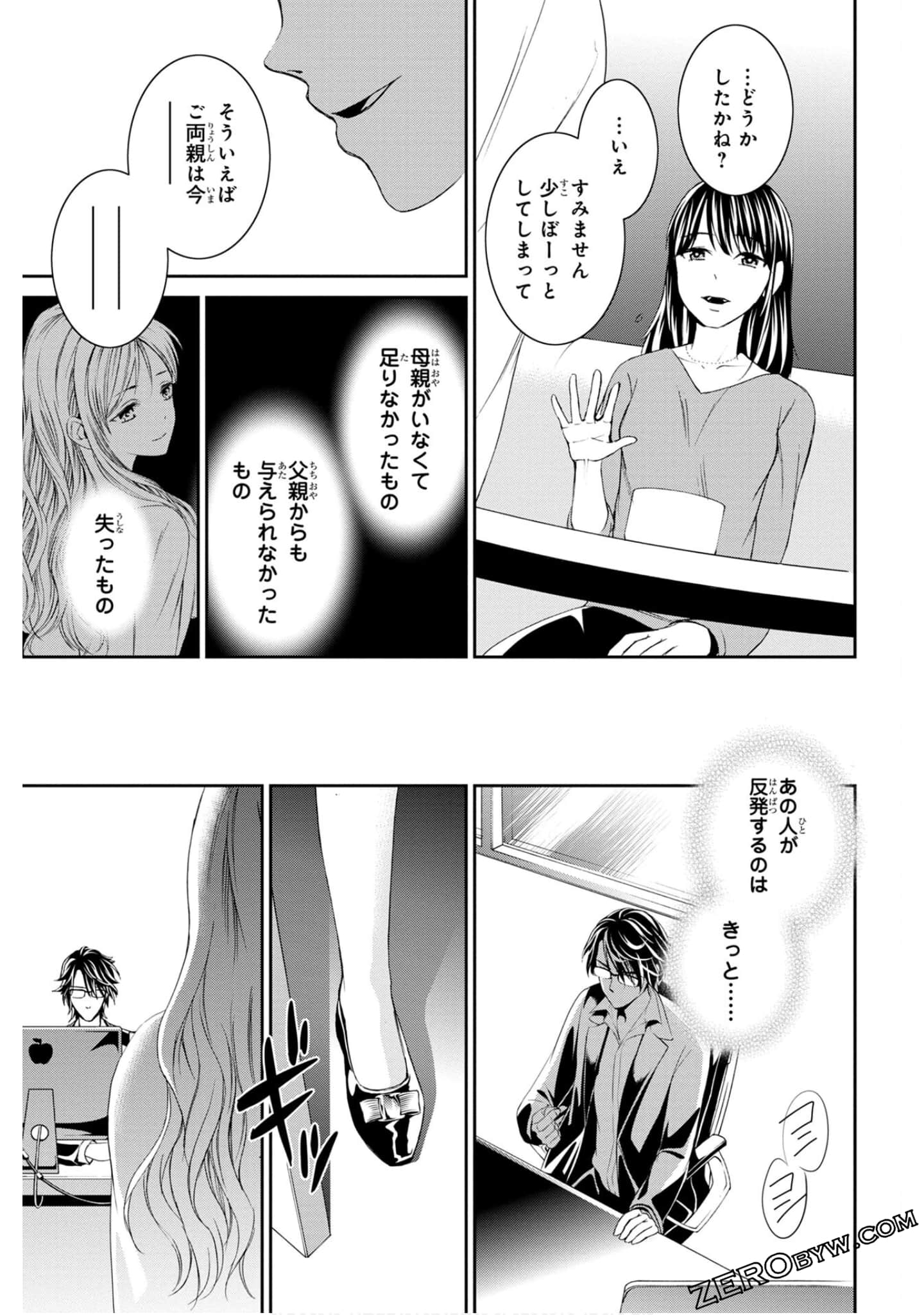 Page 179