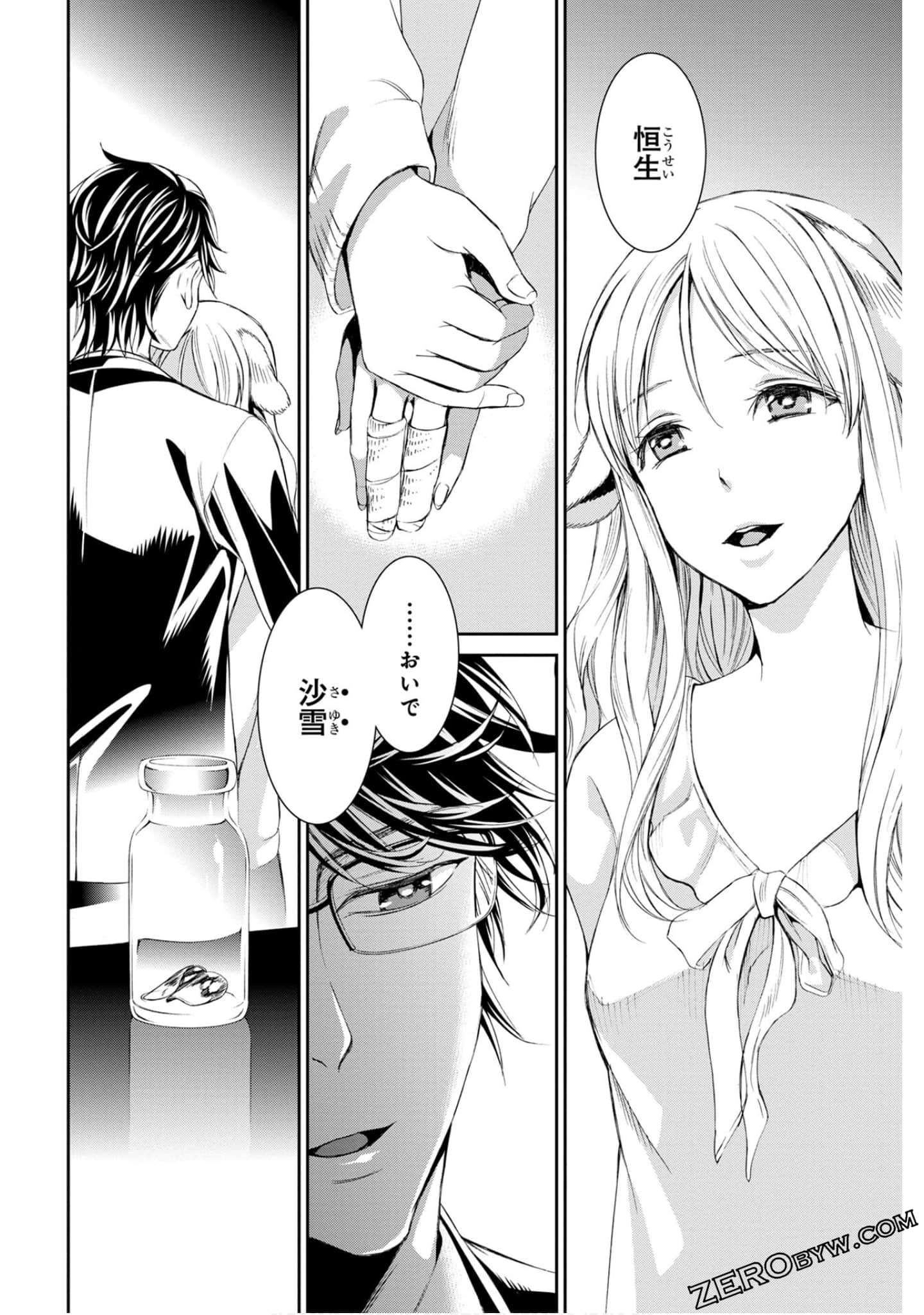 Page 180