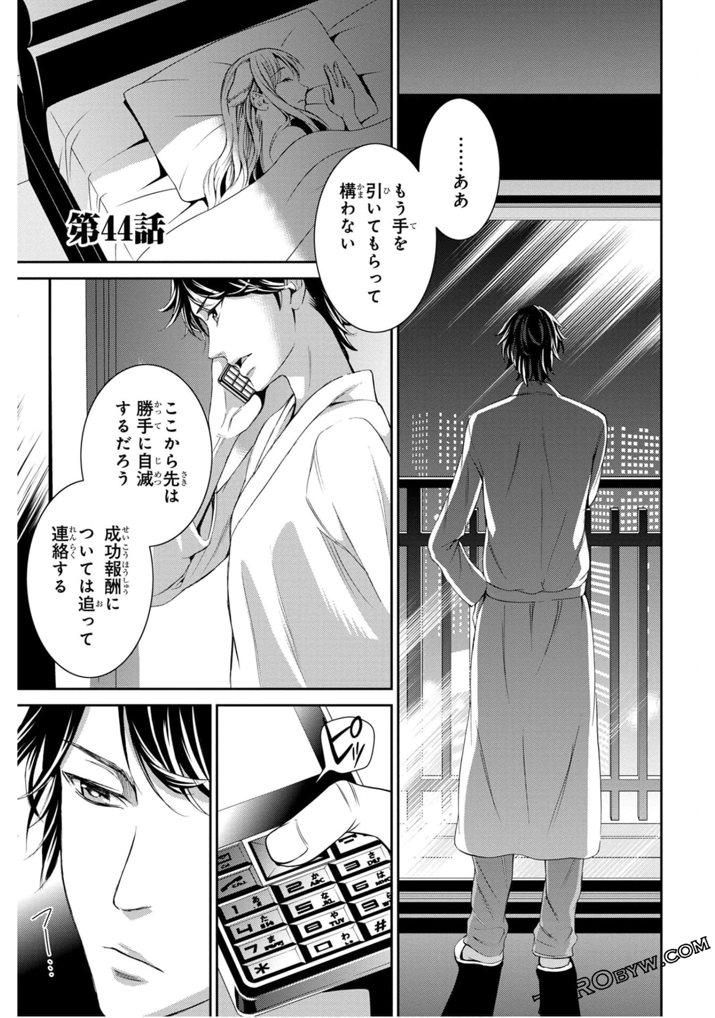 Page 181