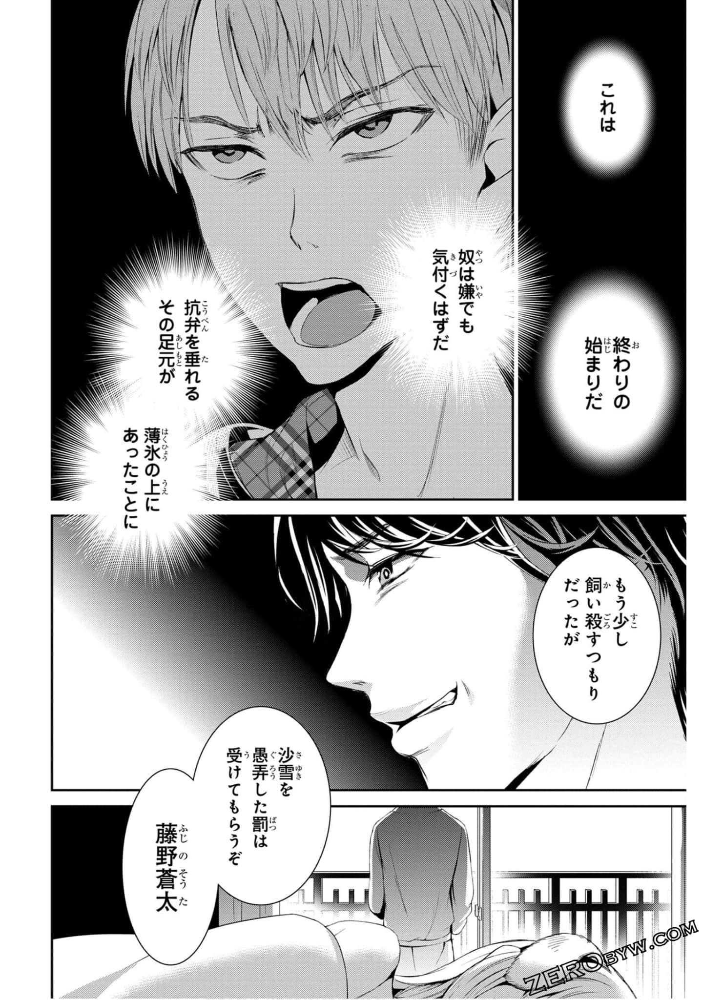Page 182