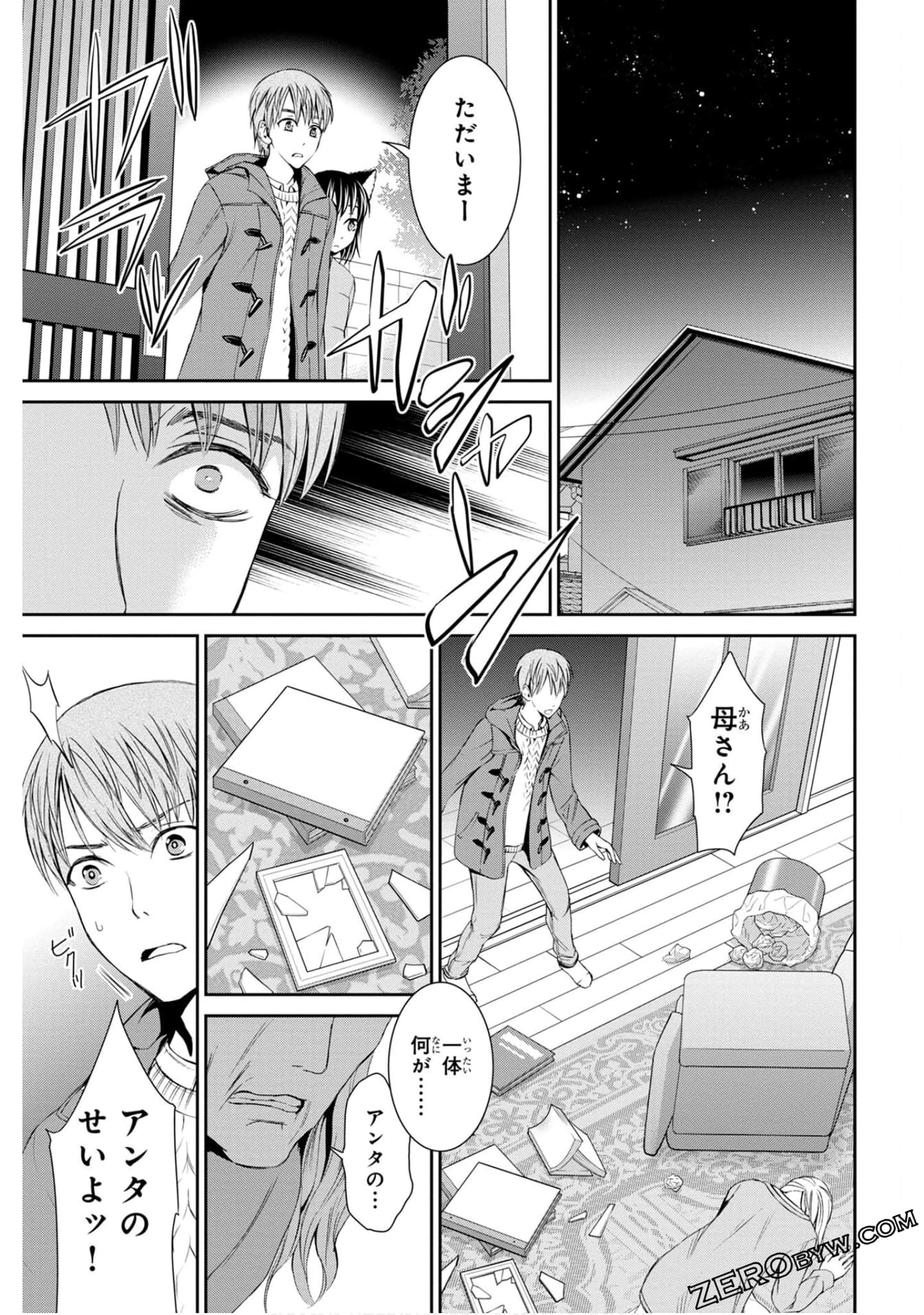 Page 183