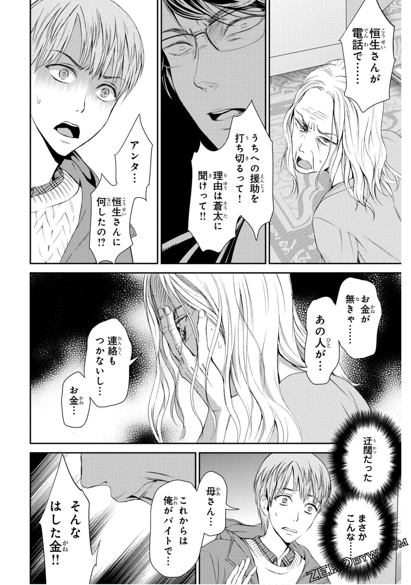 Page 184
