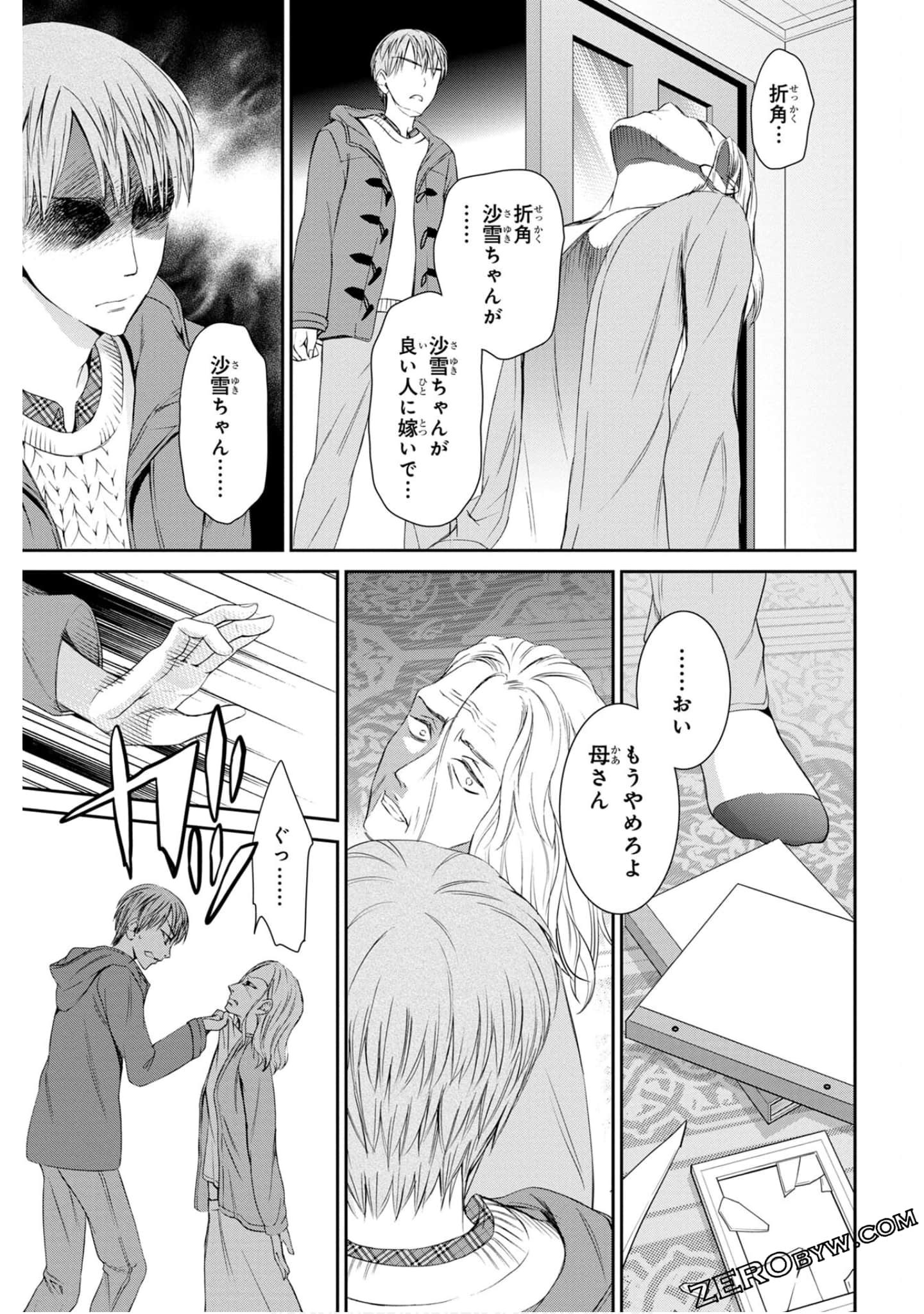 Page 185