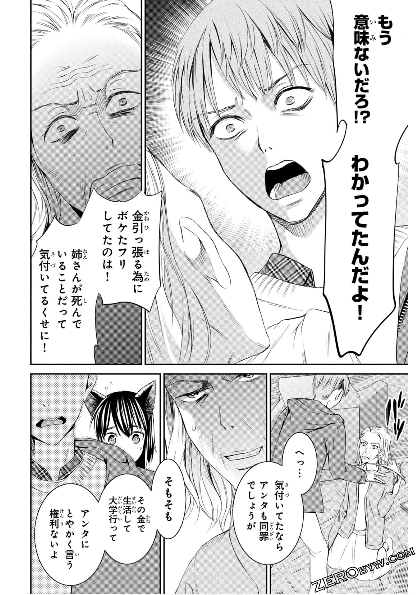 Page 186