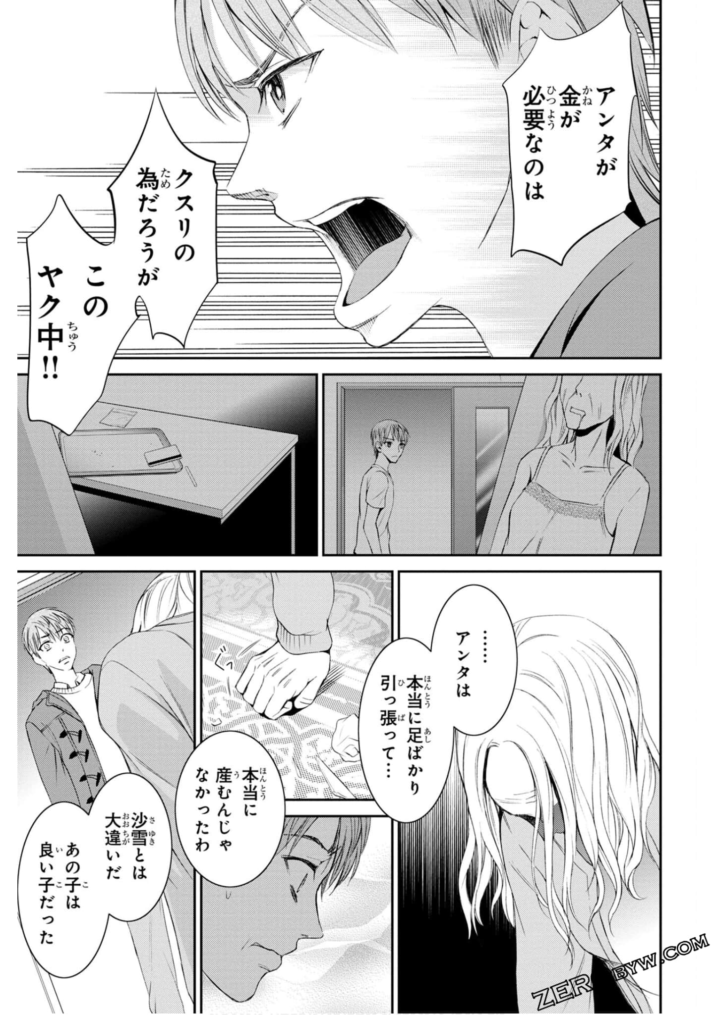 Page 187