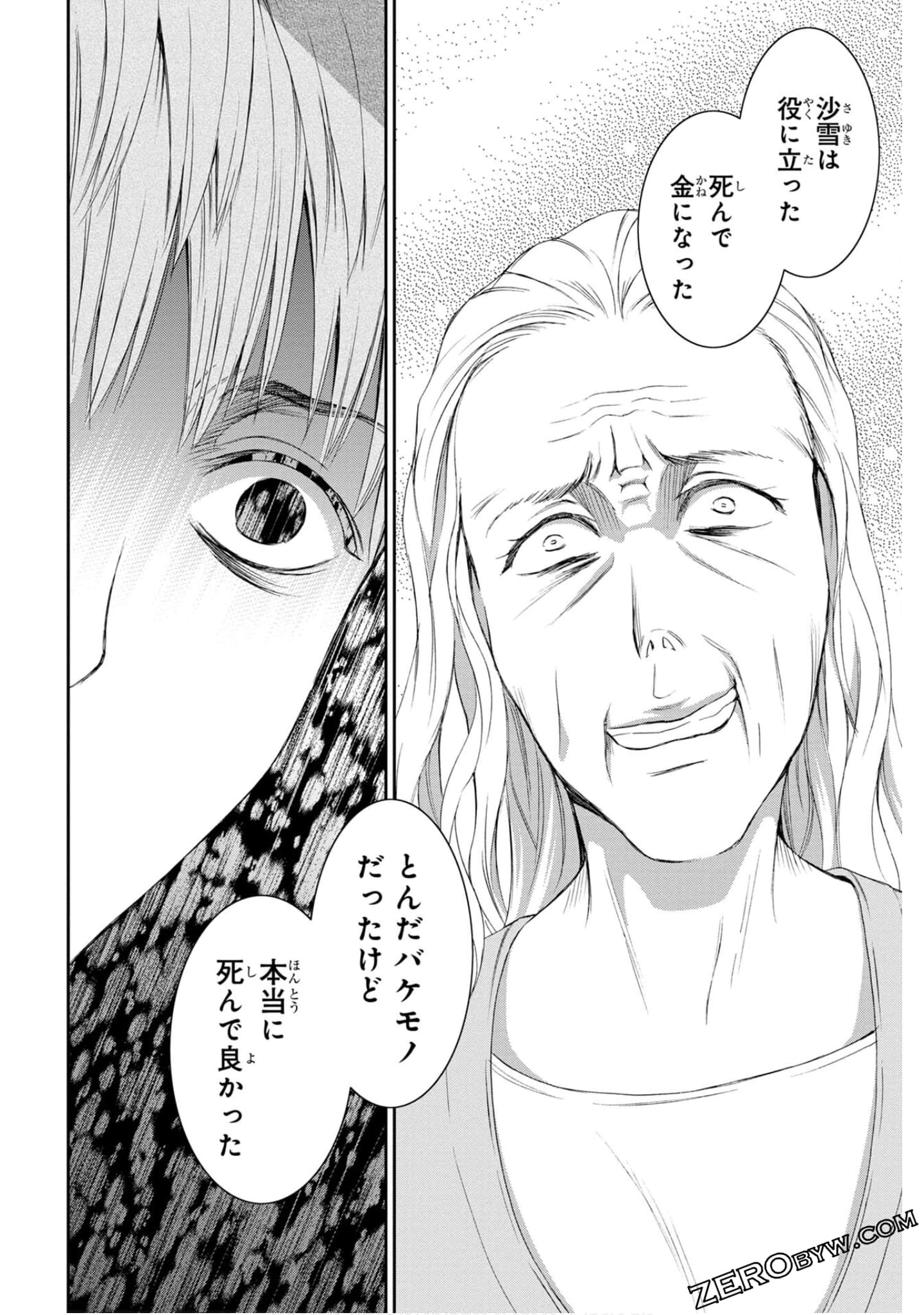 Page 188