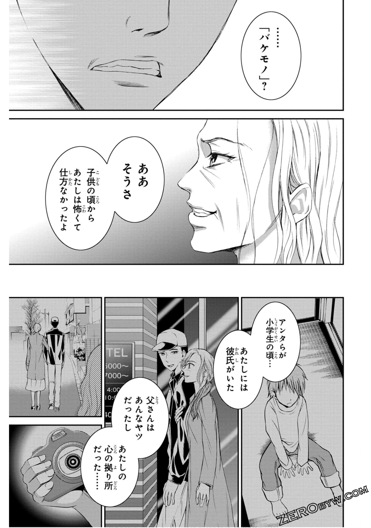 Page 189