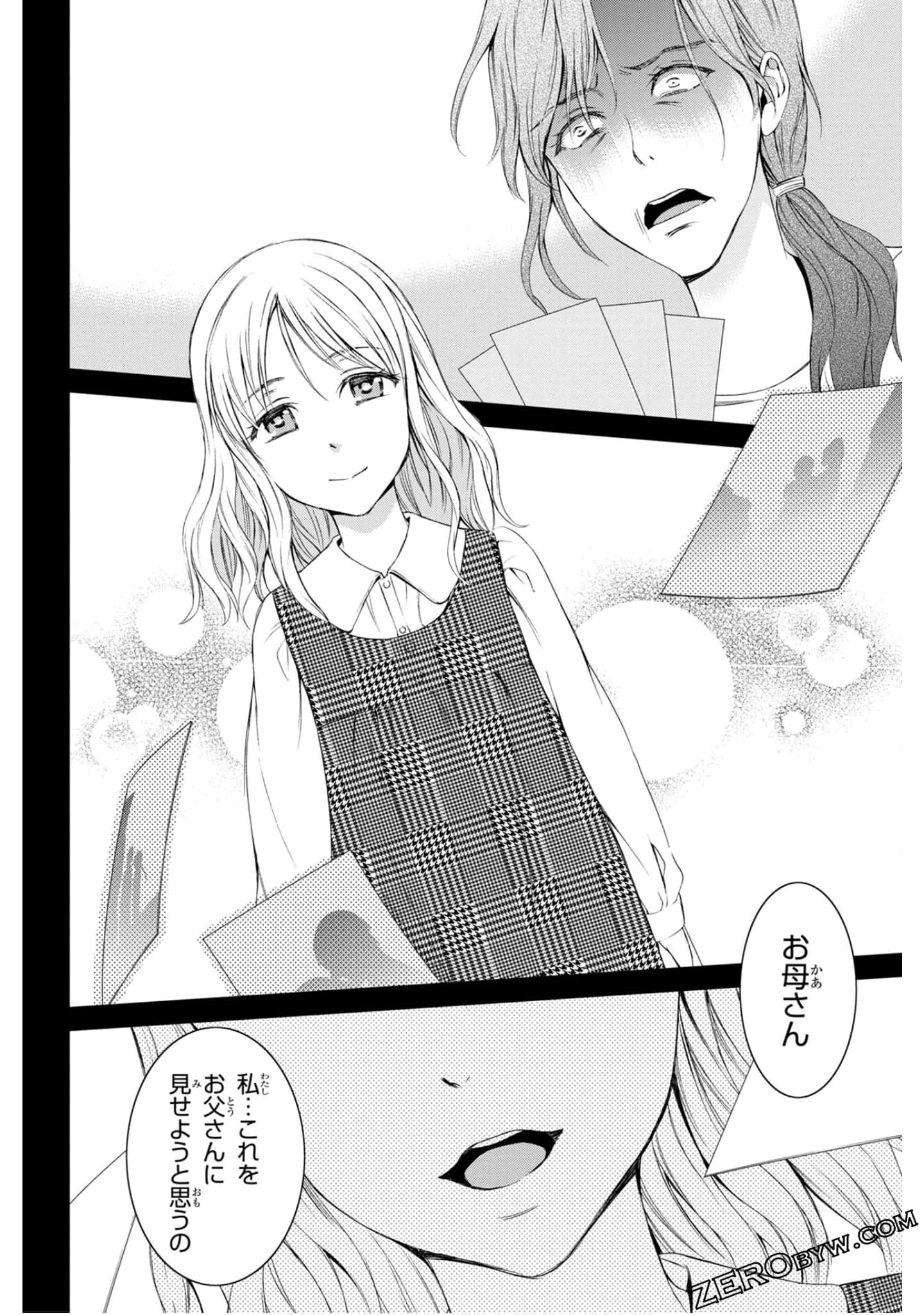 Page 190