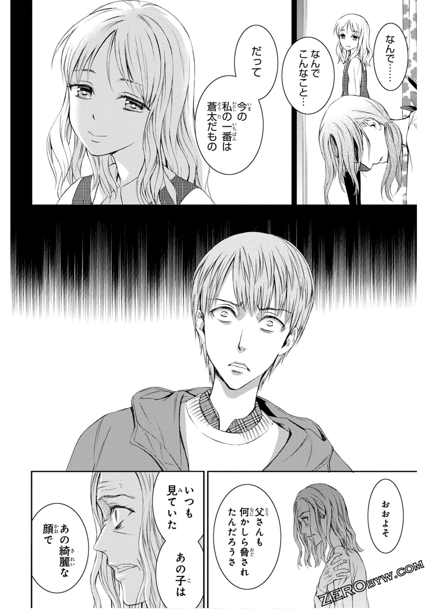 Page 192