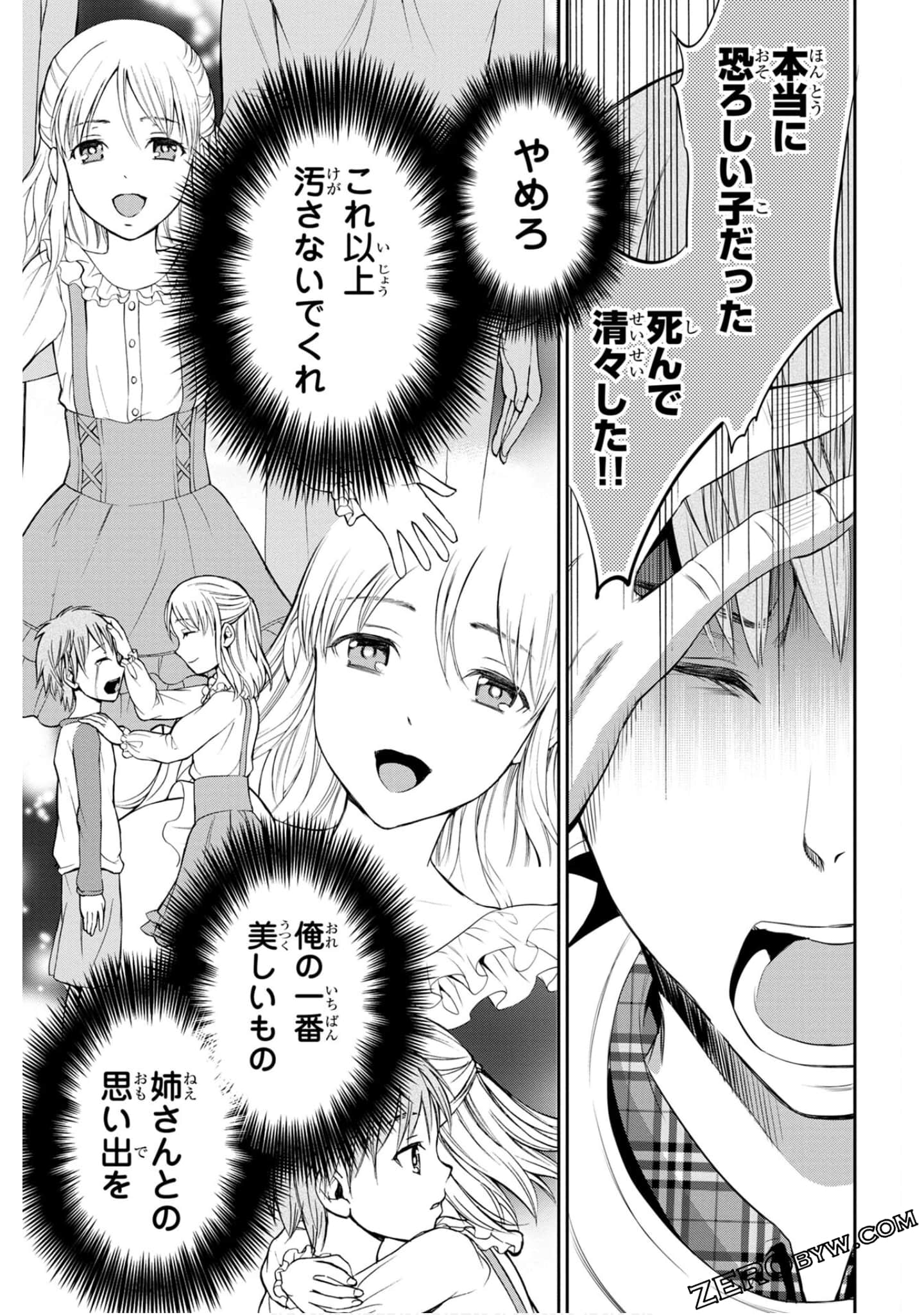 Page 193
