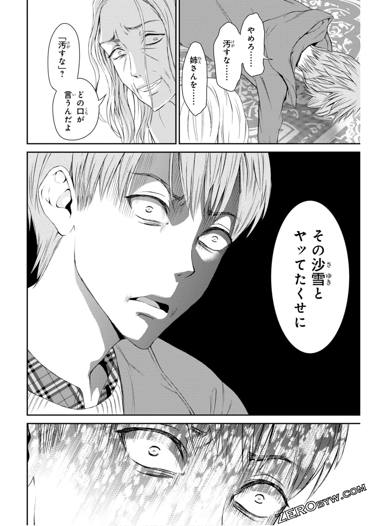 Page 194