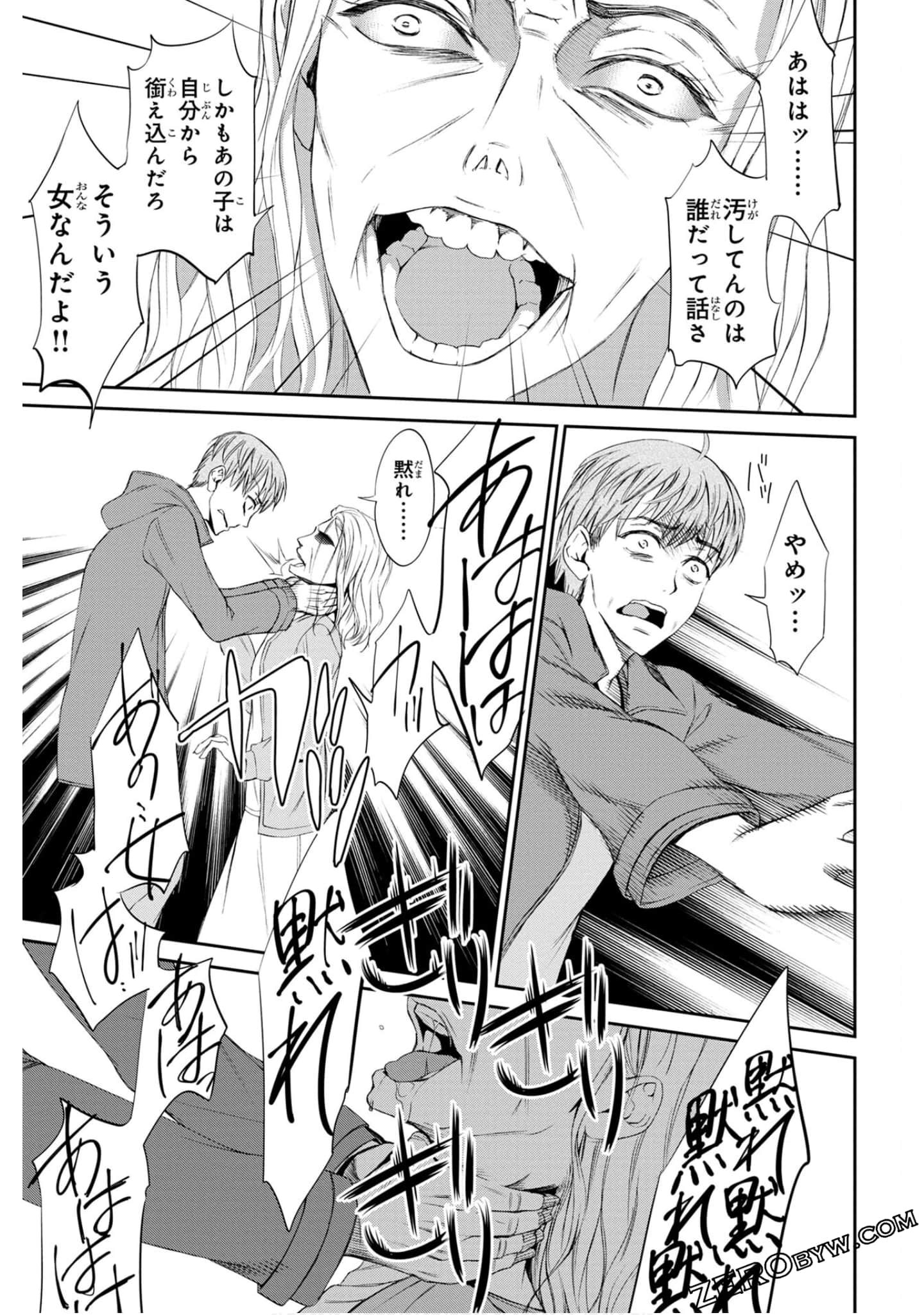 Page 195