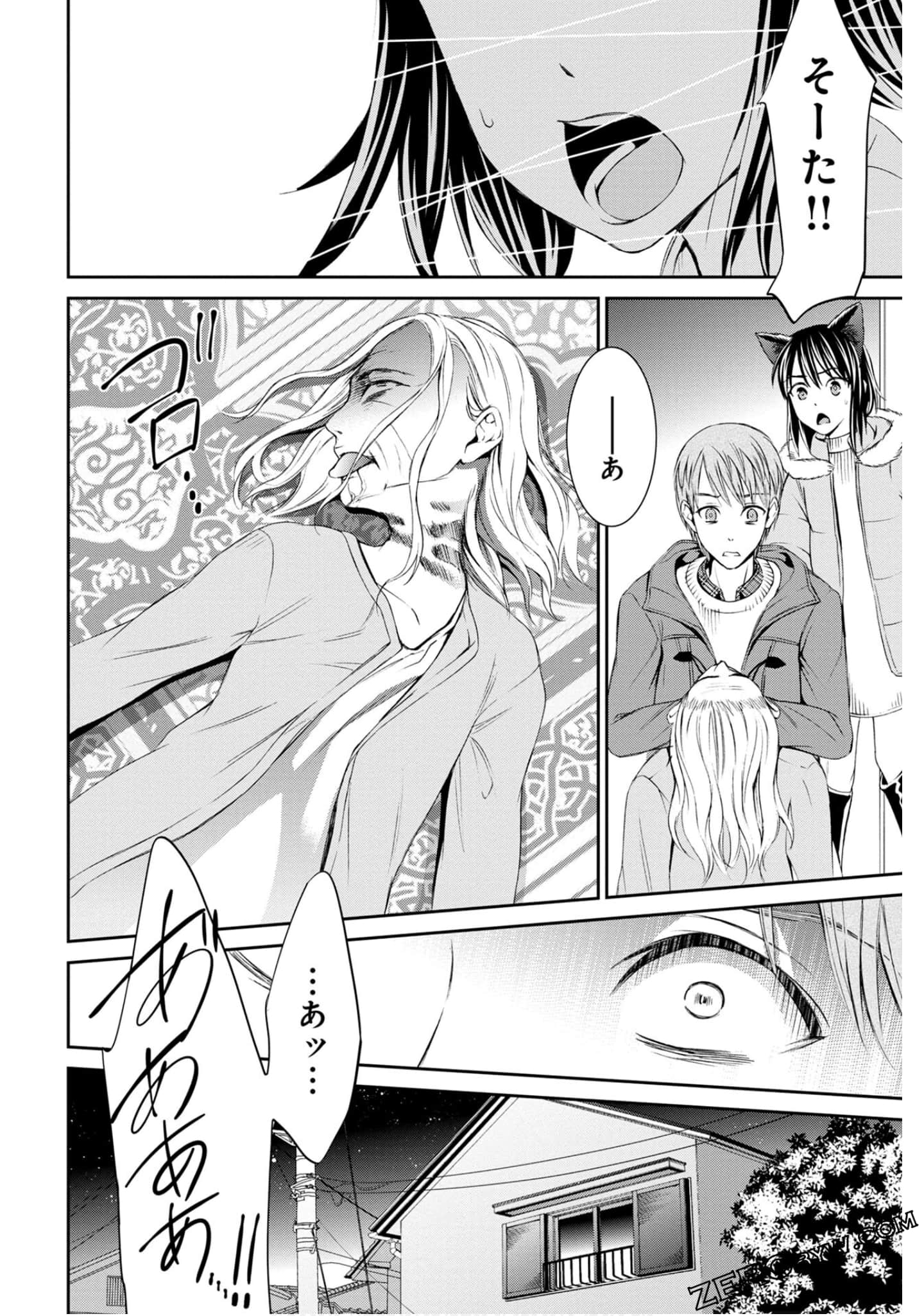 Page 196