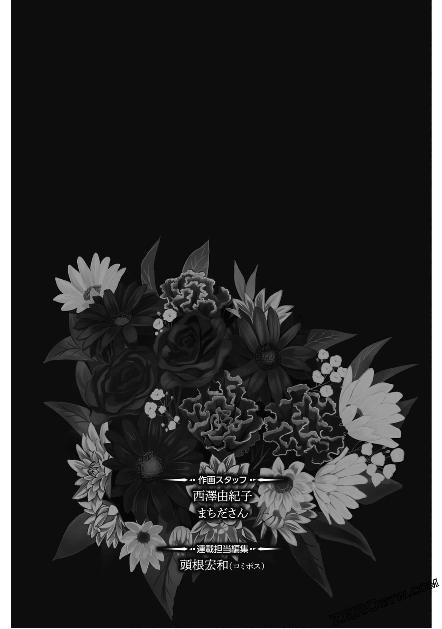 Page 197