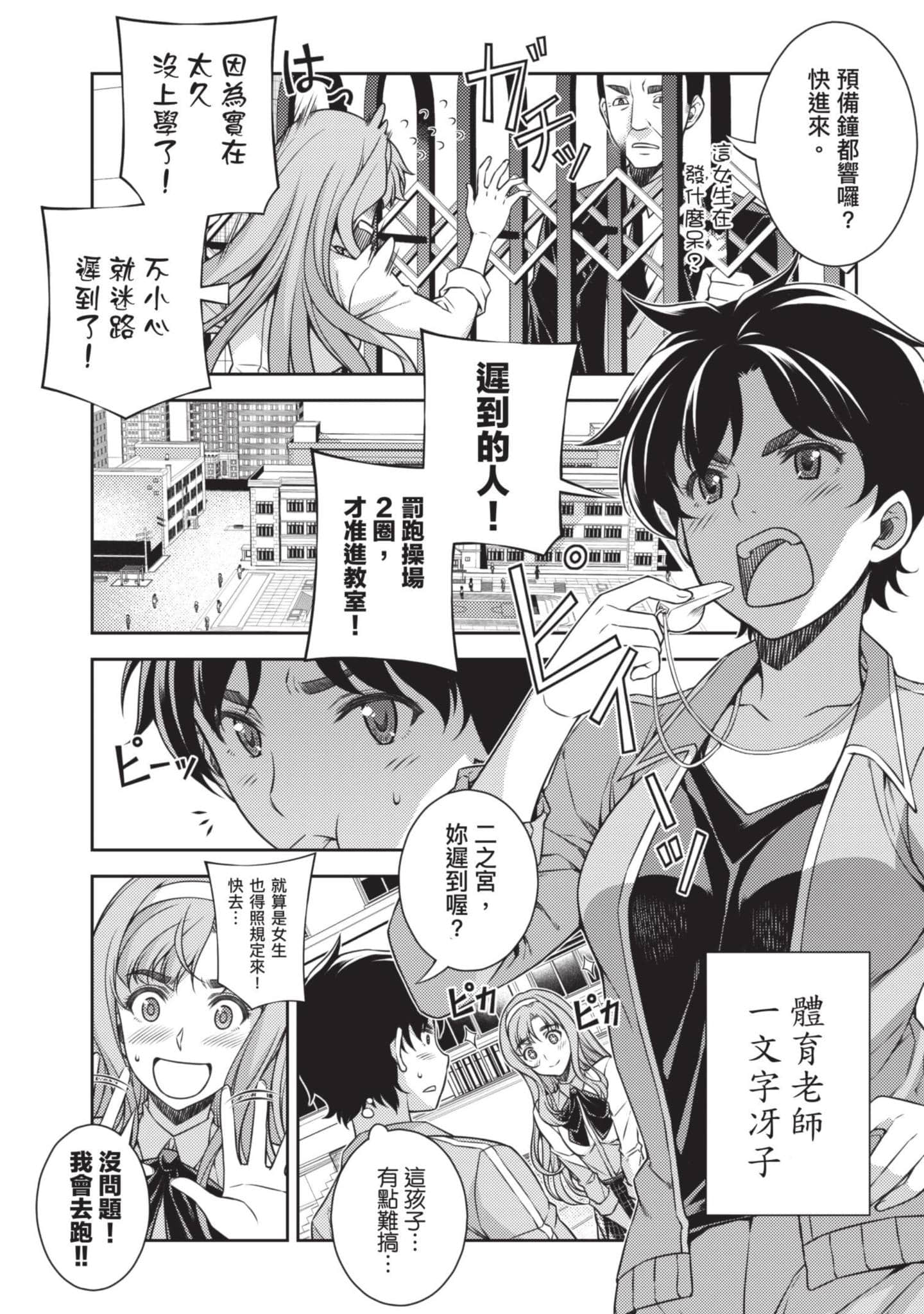 Page 65