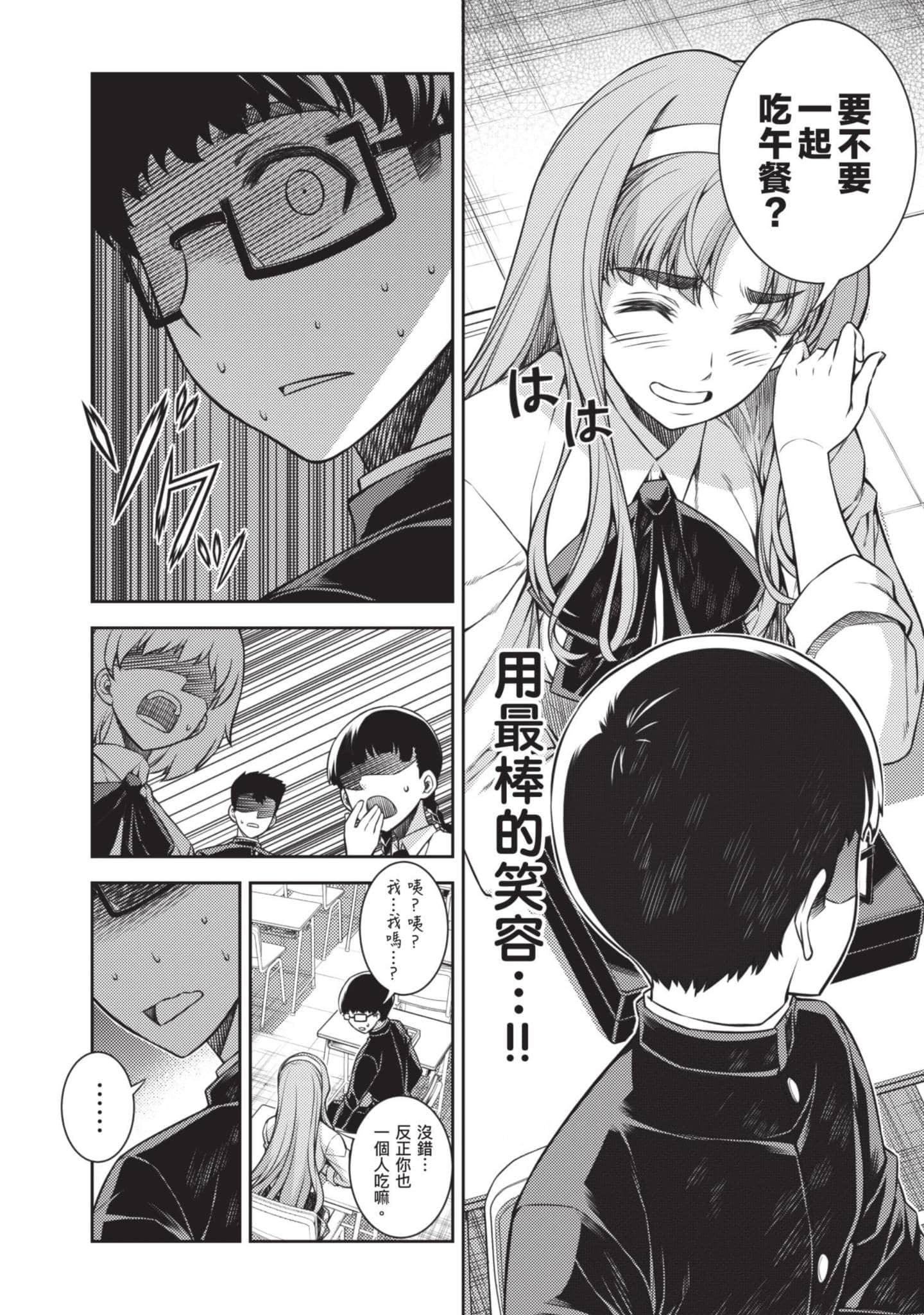 Page 93