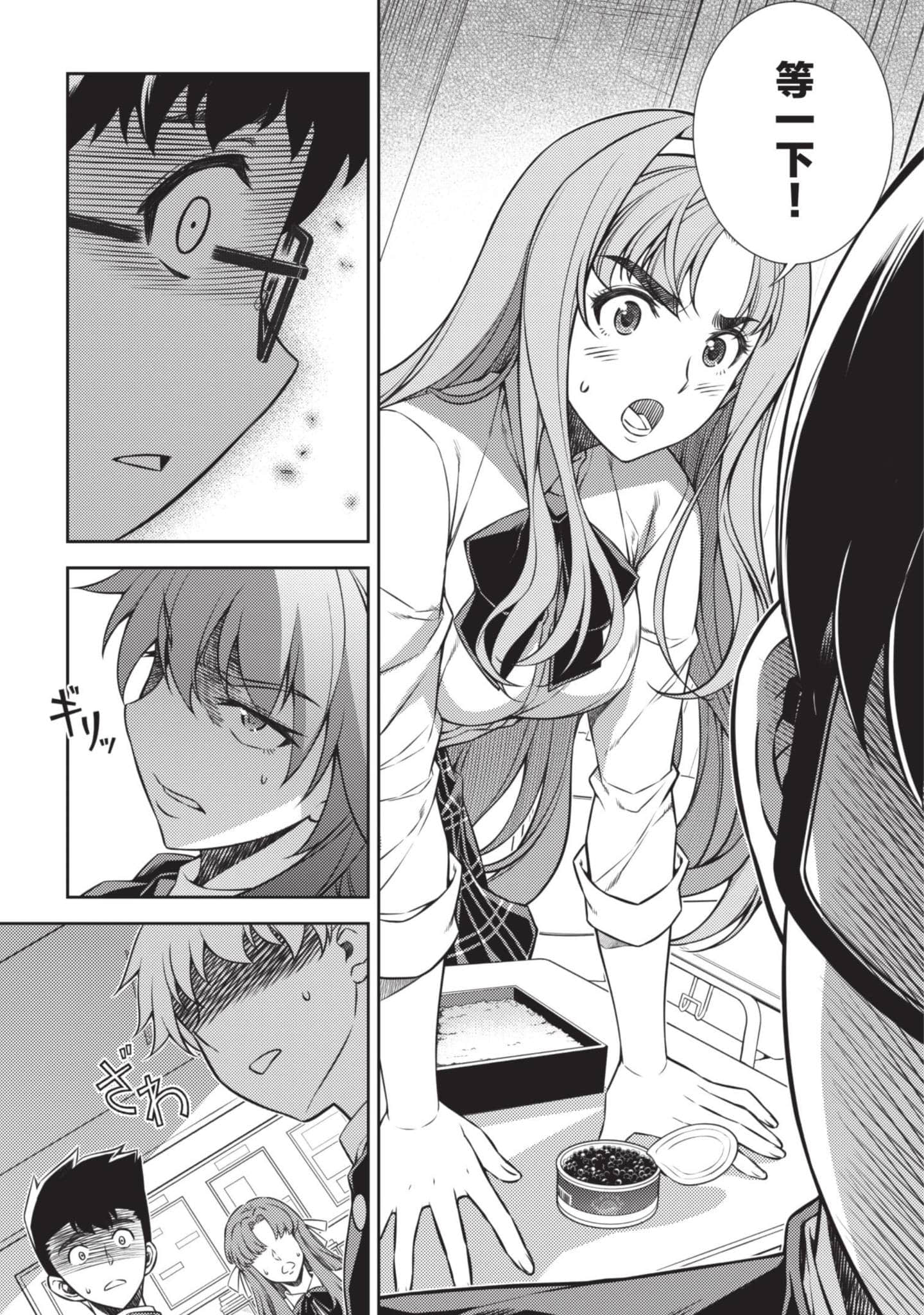 Page 98