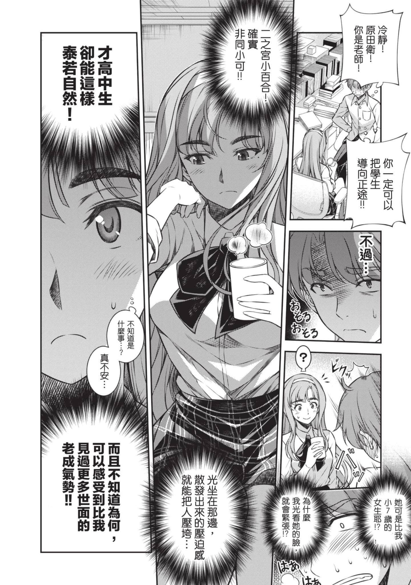 Page 117
