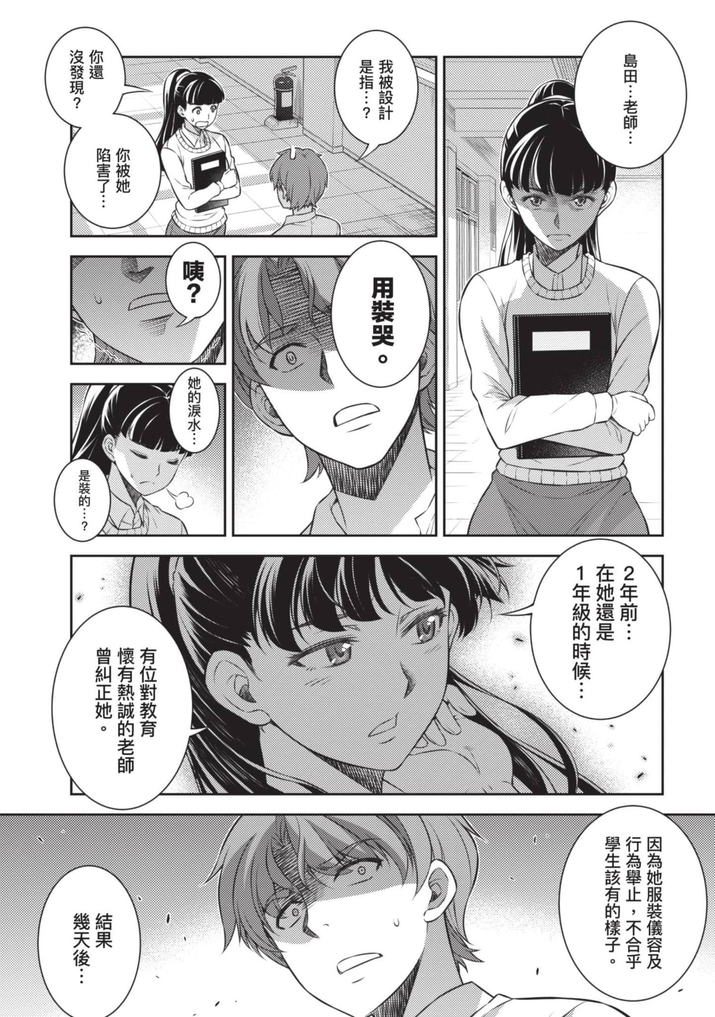 Page 127