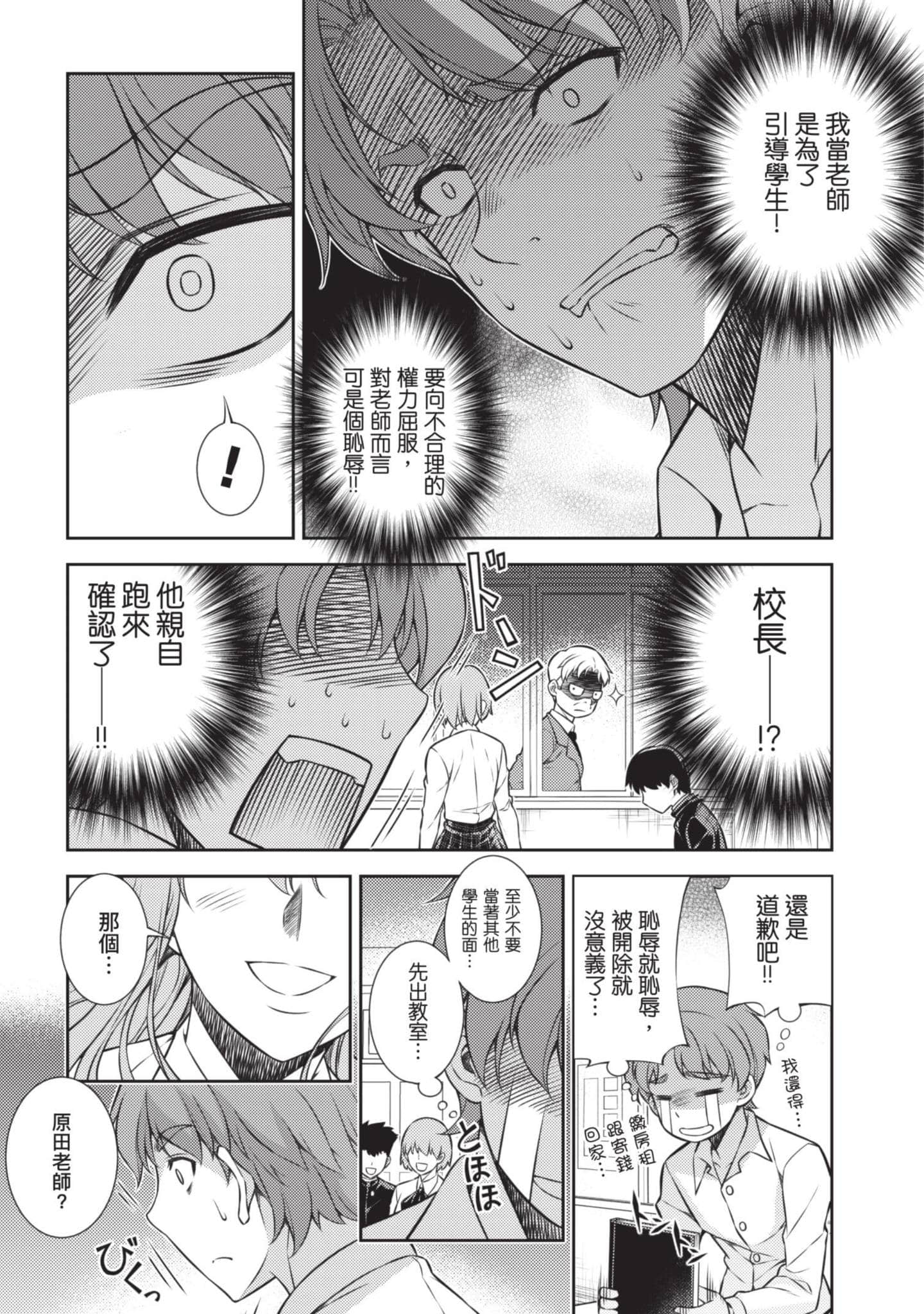 Page 130