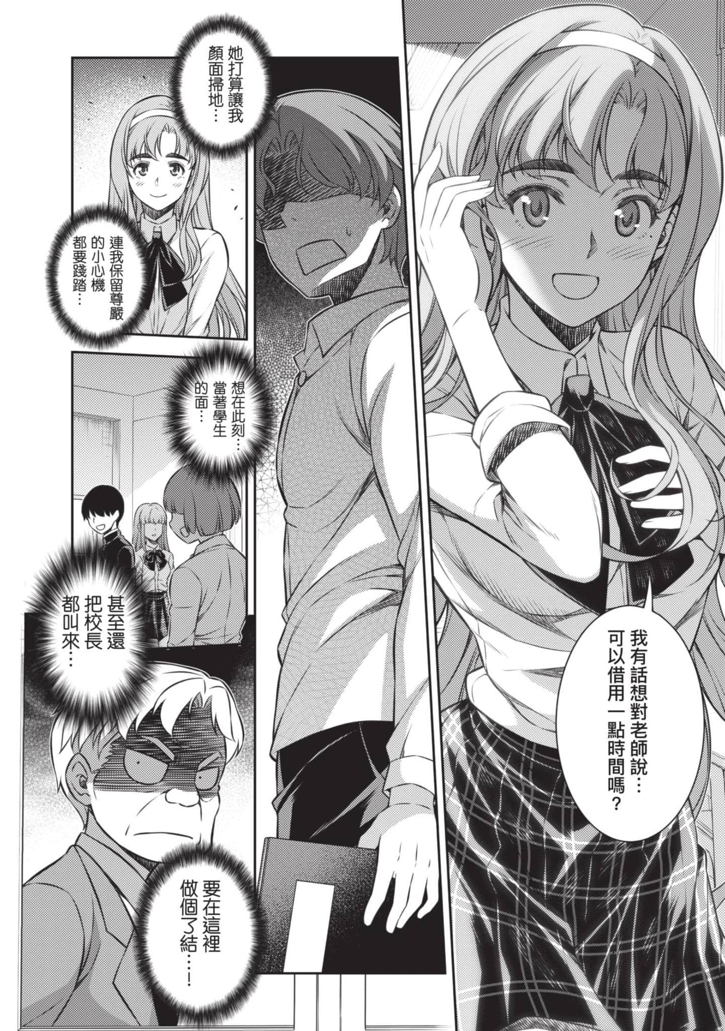Page 131