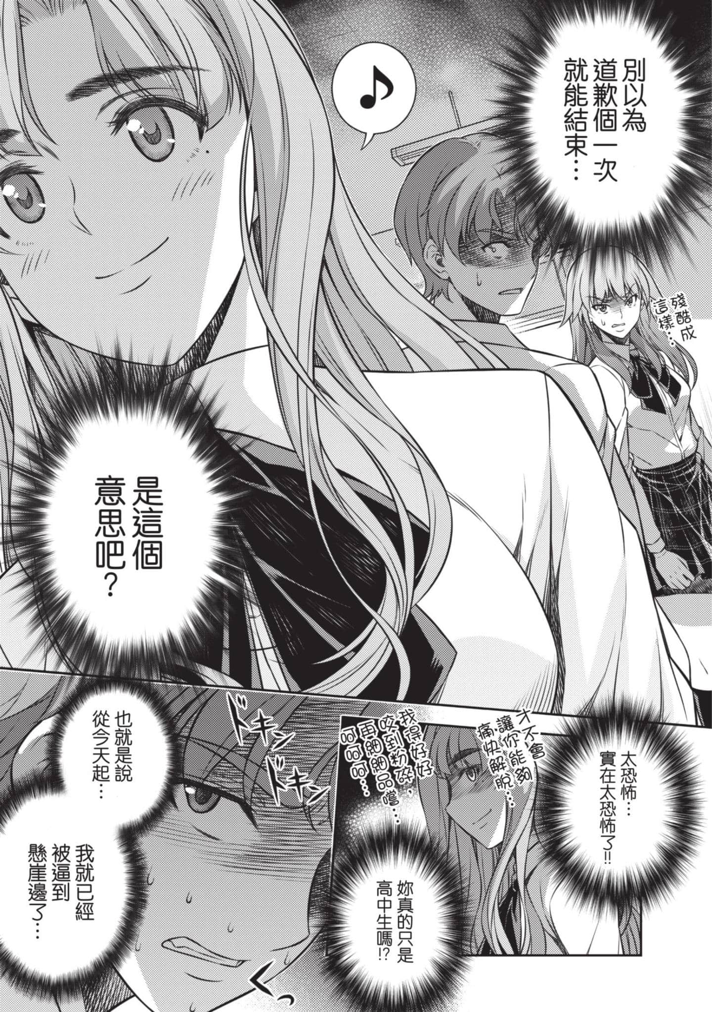 Page 136