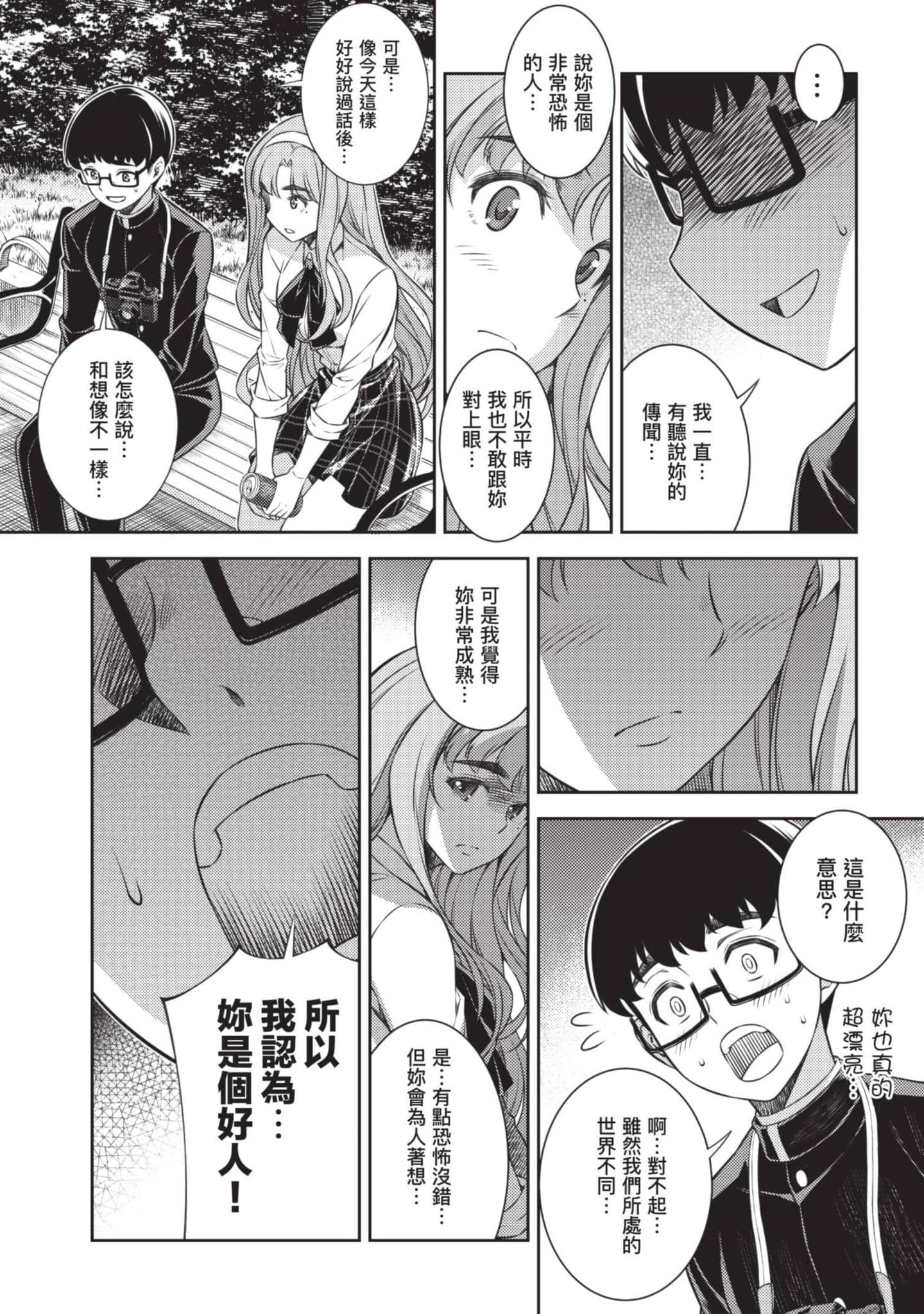 Page 147