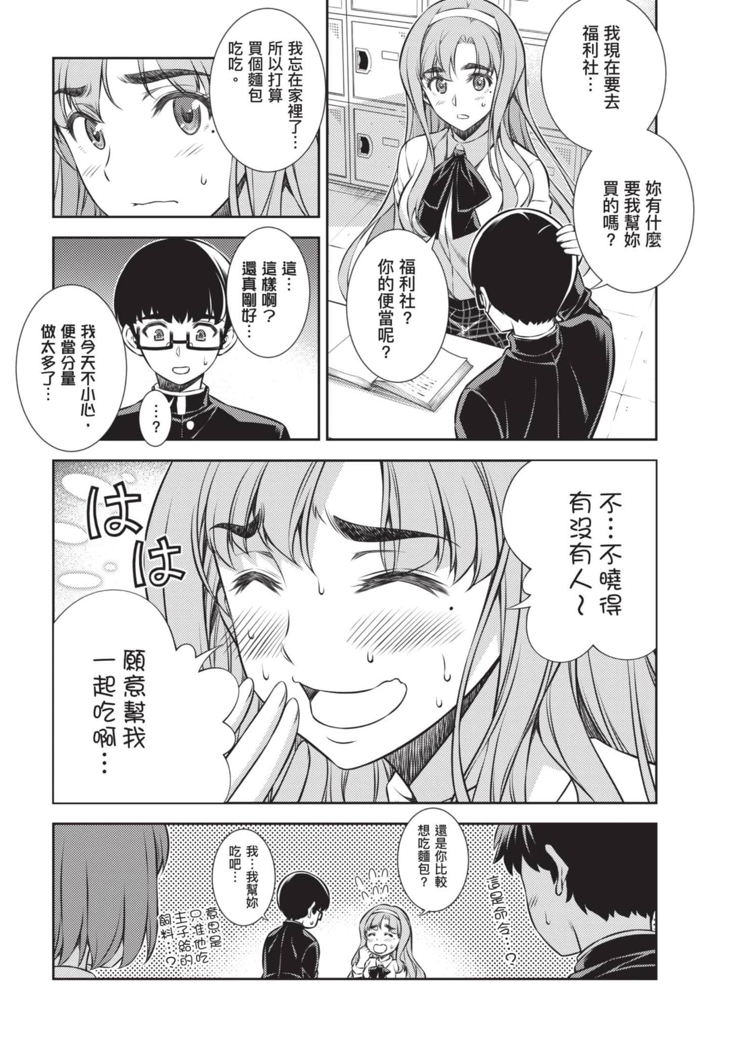 Page 168
