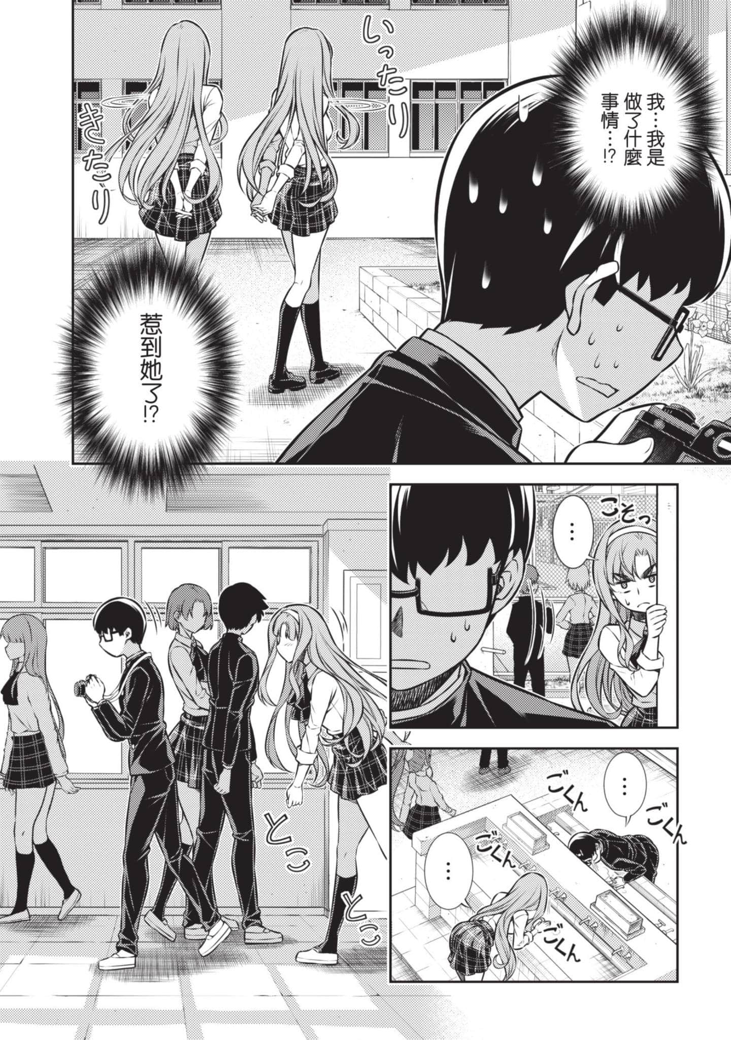 Page 177