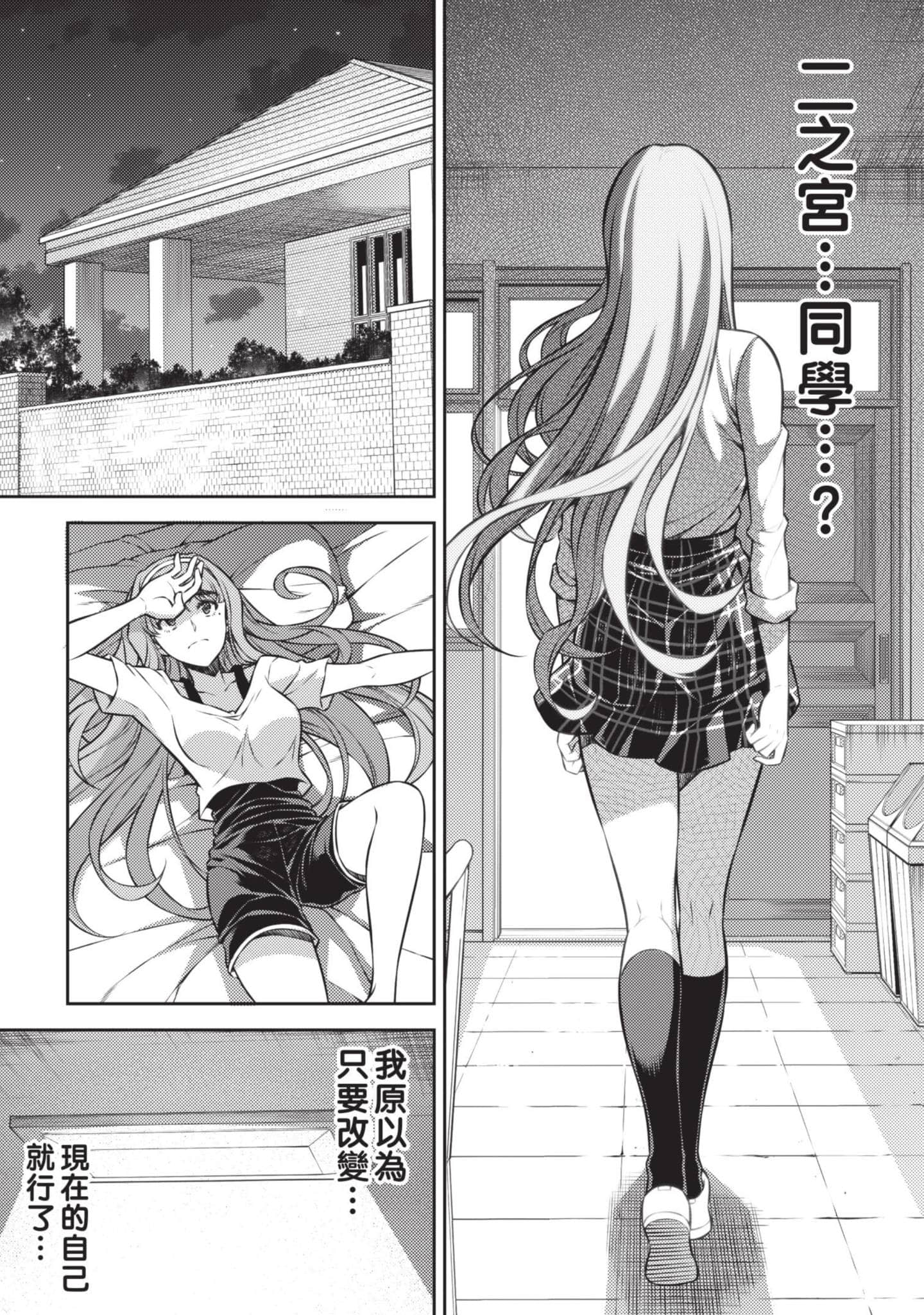 Page 184
