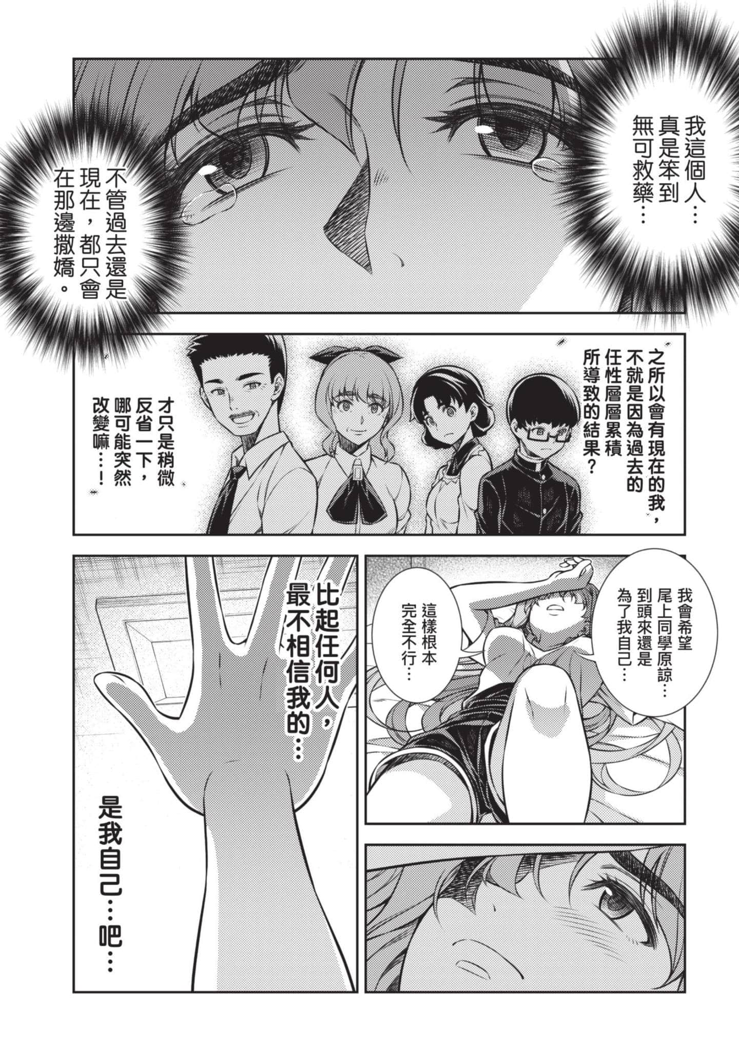 Page 185
